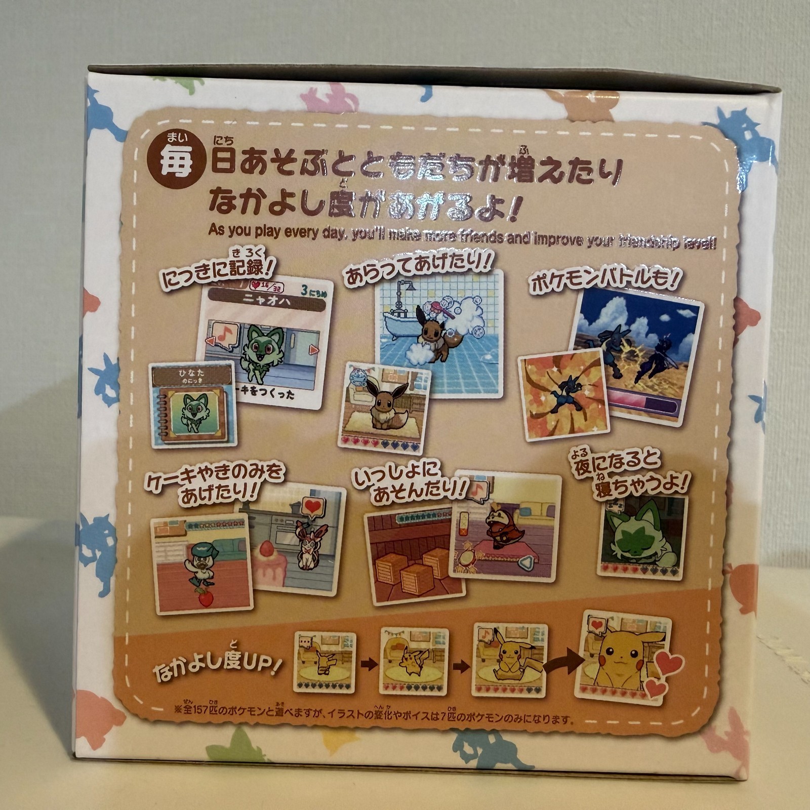 In stock Takara Tomy TAKARATOMY Pokemon Poke-Nade Monster Ball English available