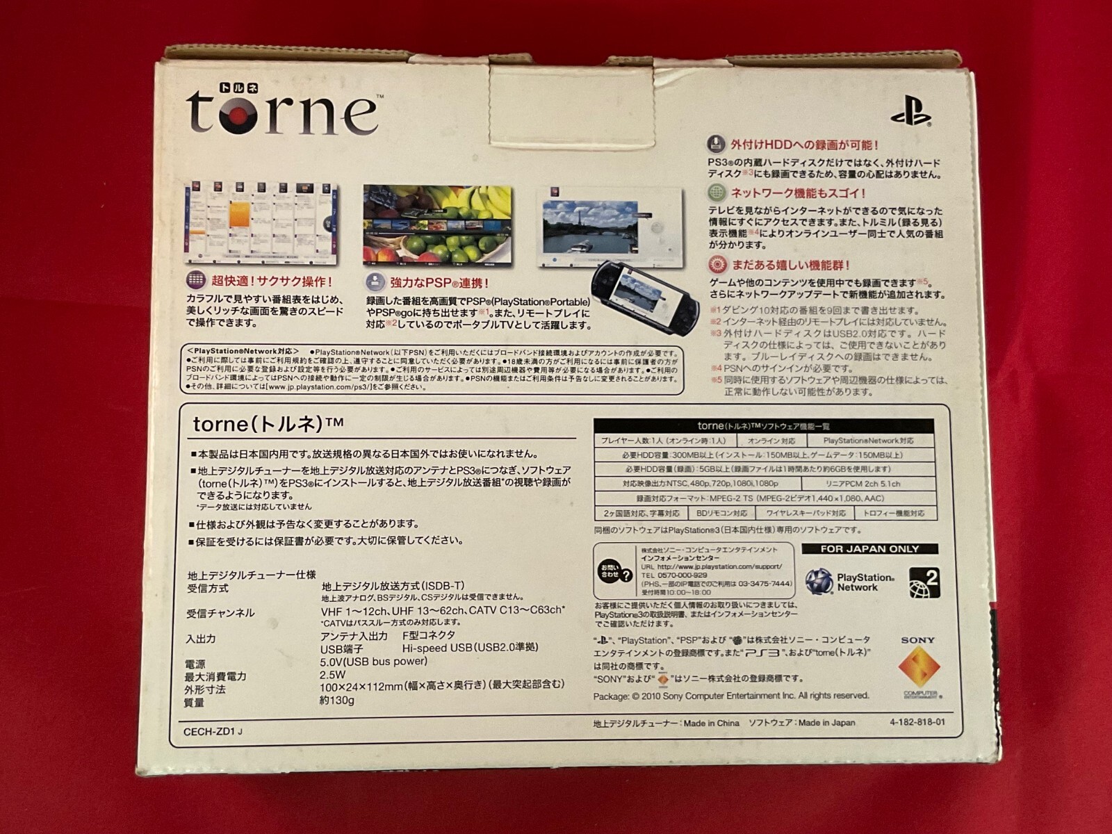 Torne TV Tuner (Sony Playstation 3 PS3) CECH-ZD1J Japan Complete CIB