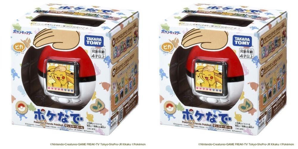 TAKARA TOMY Pokemon Poke-Nade Monster Ball English available Set of 2