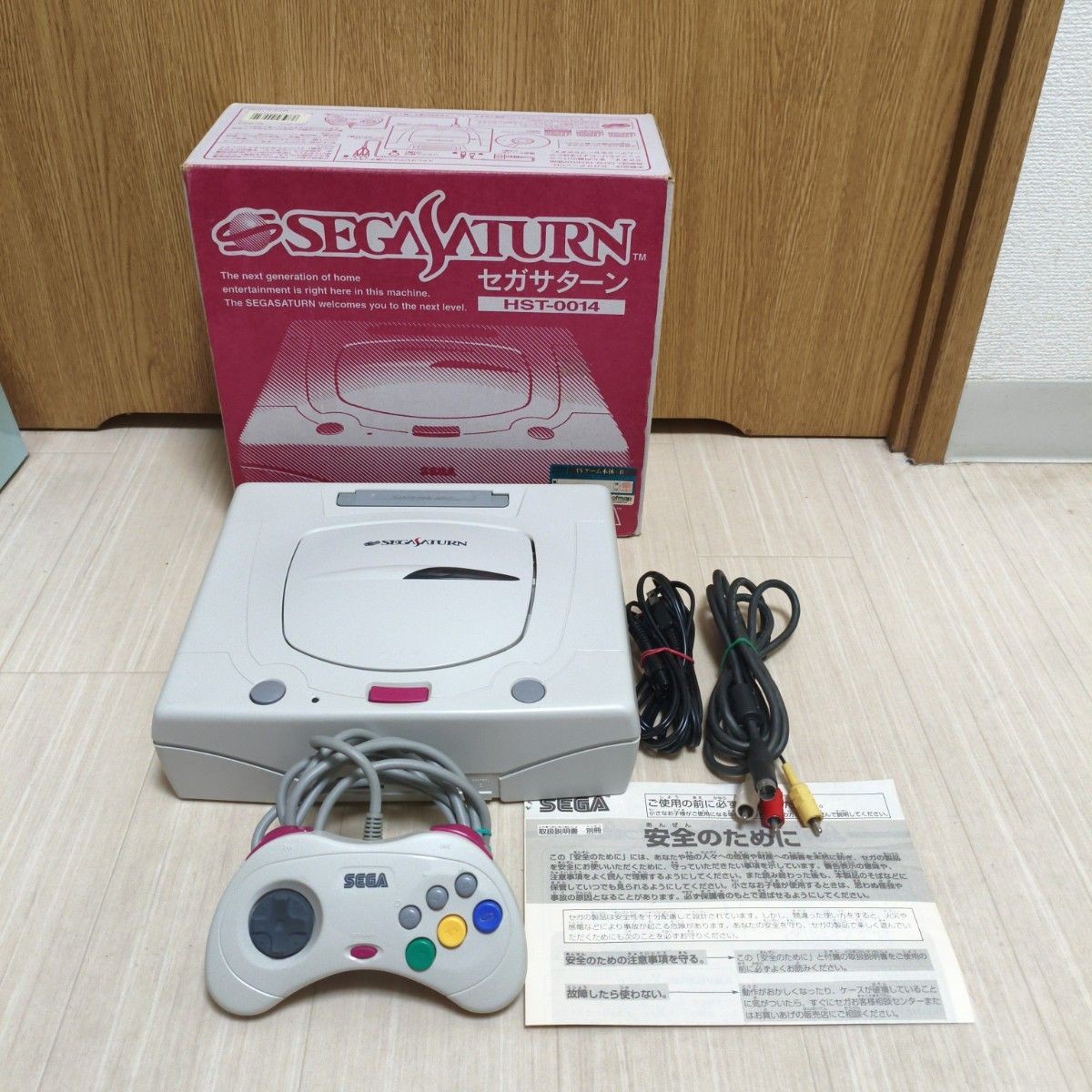 Sega Saturn HST-0014 Console Box Manual Cables Tested Japan