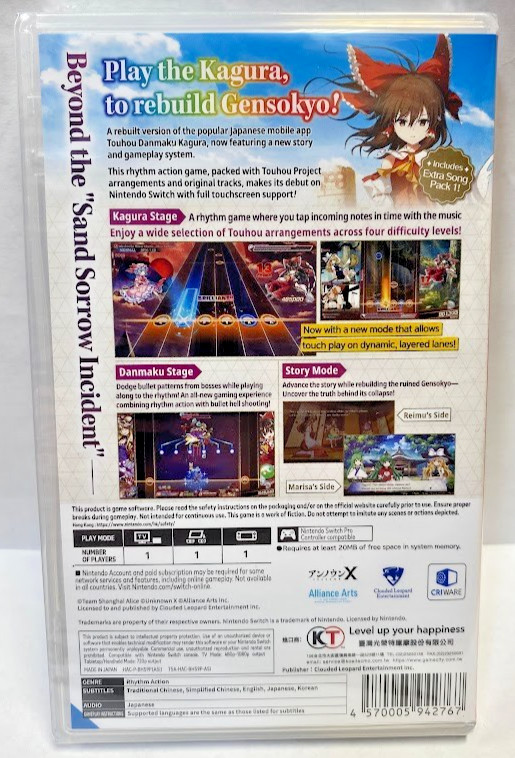 MatchMaker Agency (Multi-Language) Switch Brand New Sealed Special [2025 Novel]