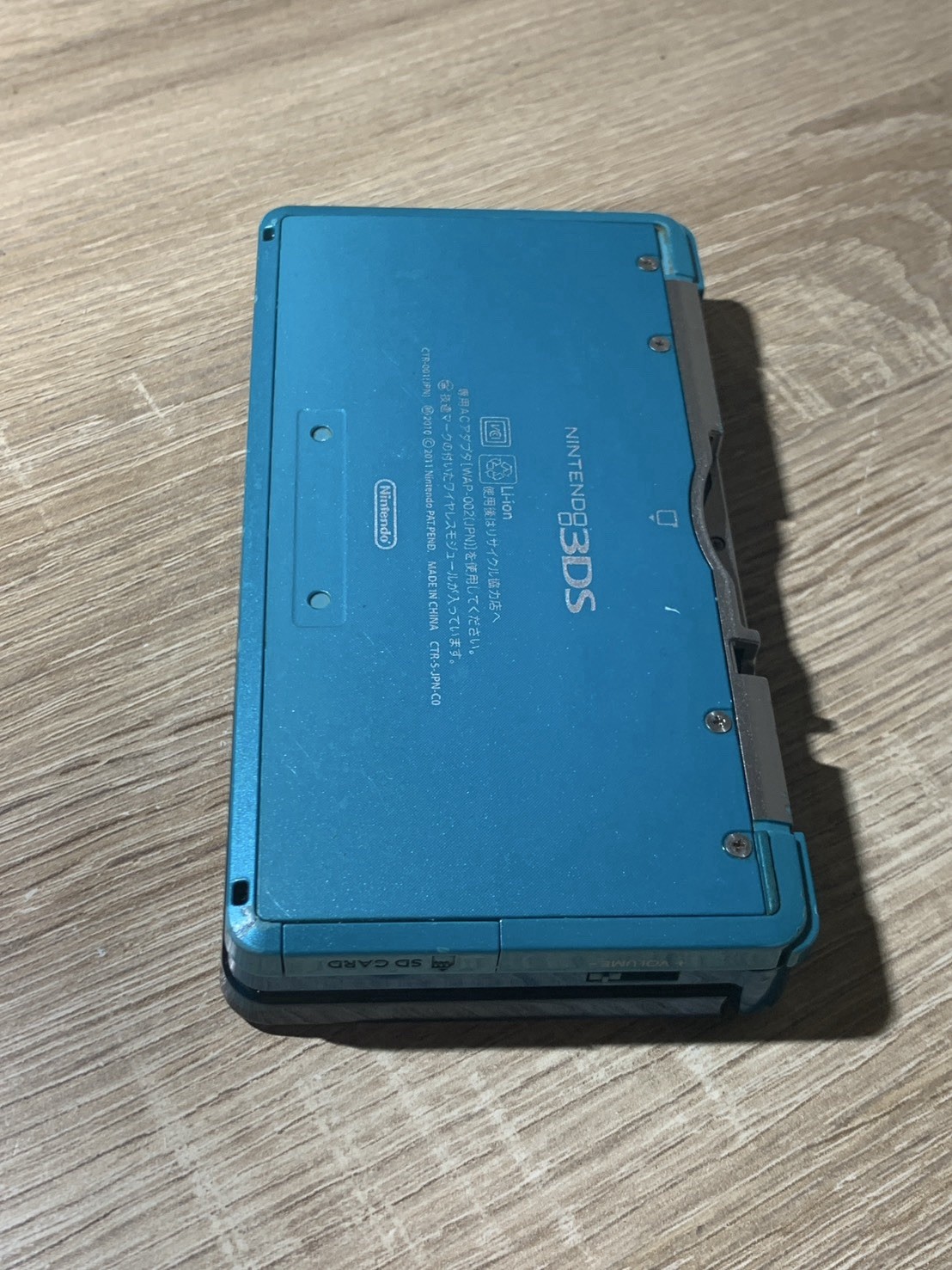 2360 Nintendo 3DS Aqua Blue For Parts