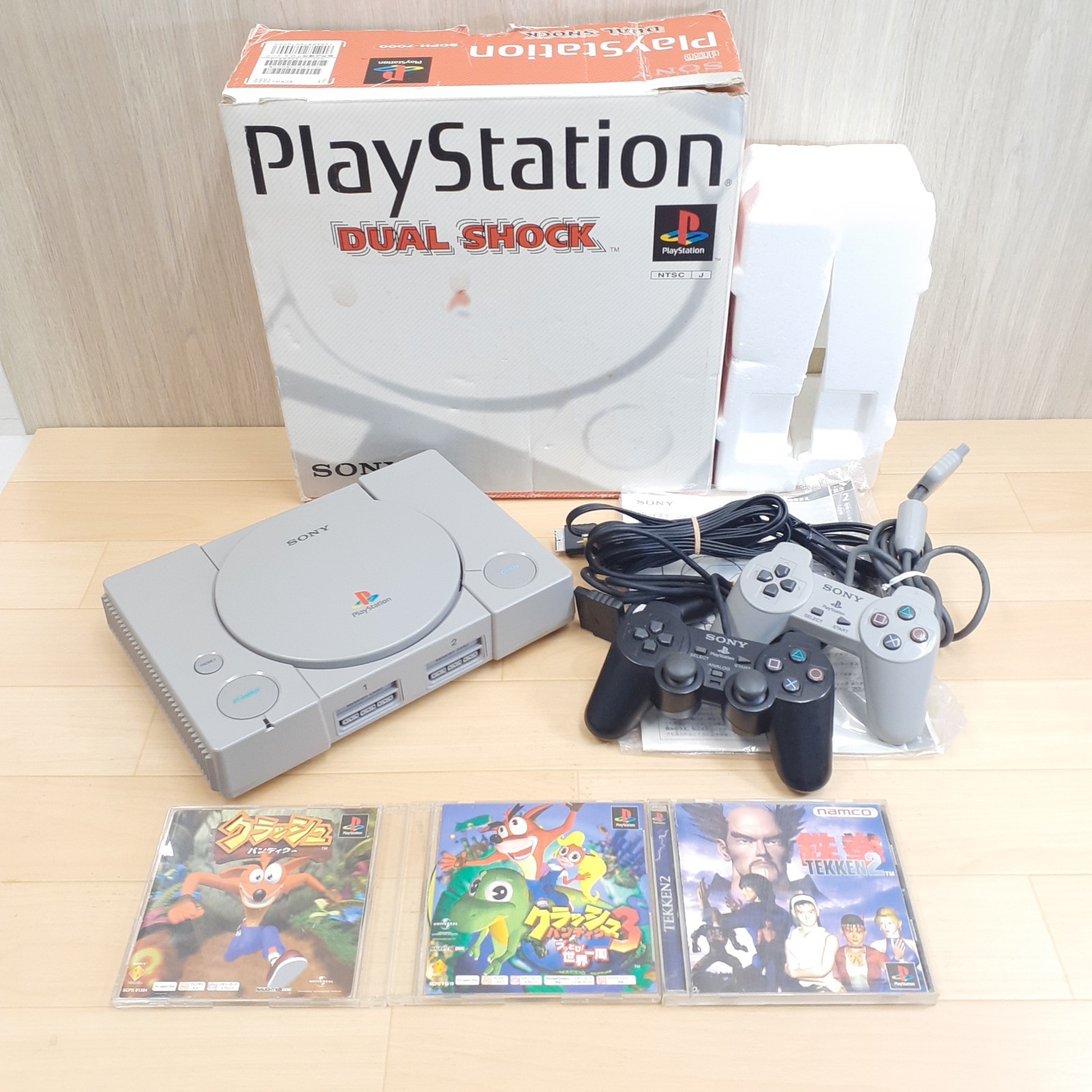 Playstation 1 PS1 console boxed 3 games 2 Controllers S/N Match SCPH-7000 Japan
