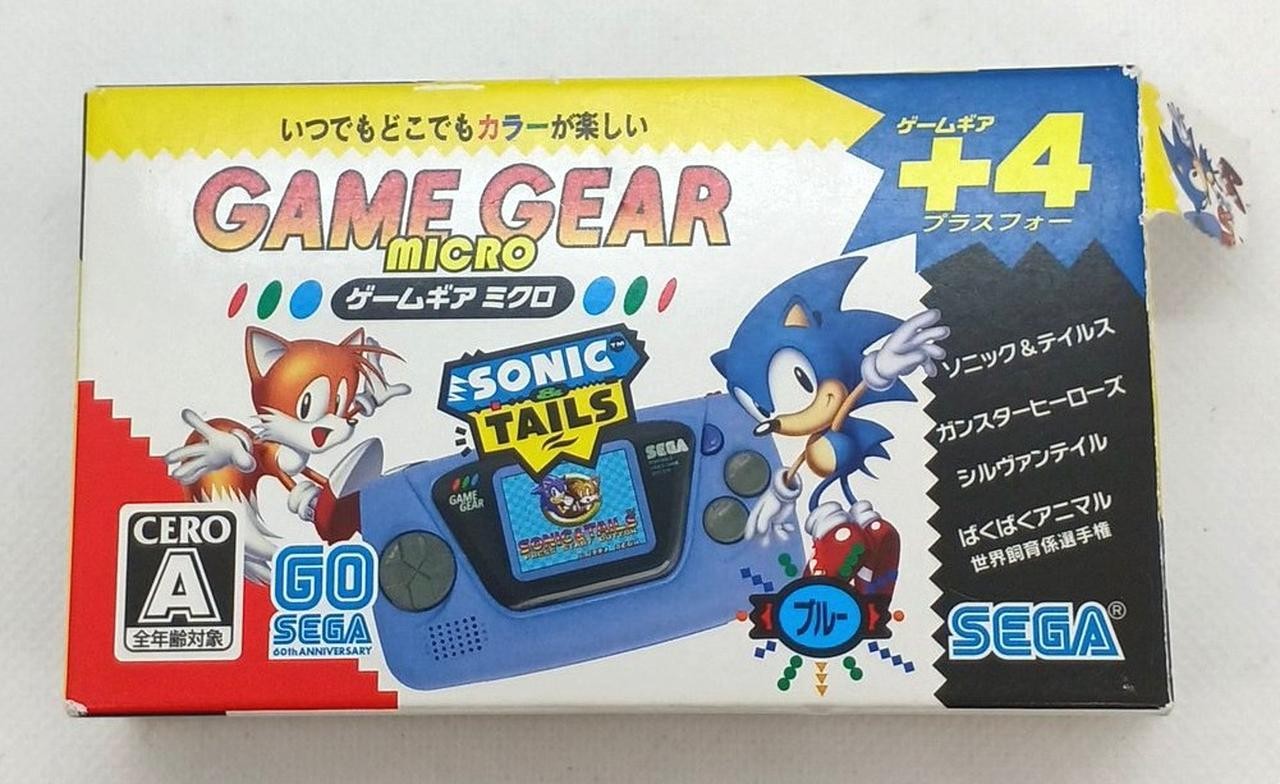 Game Gear Micro Blue Model Number HCV 3277 SEGA