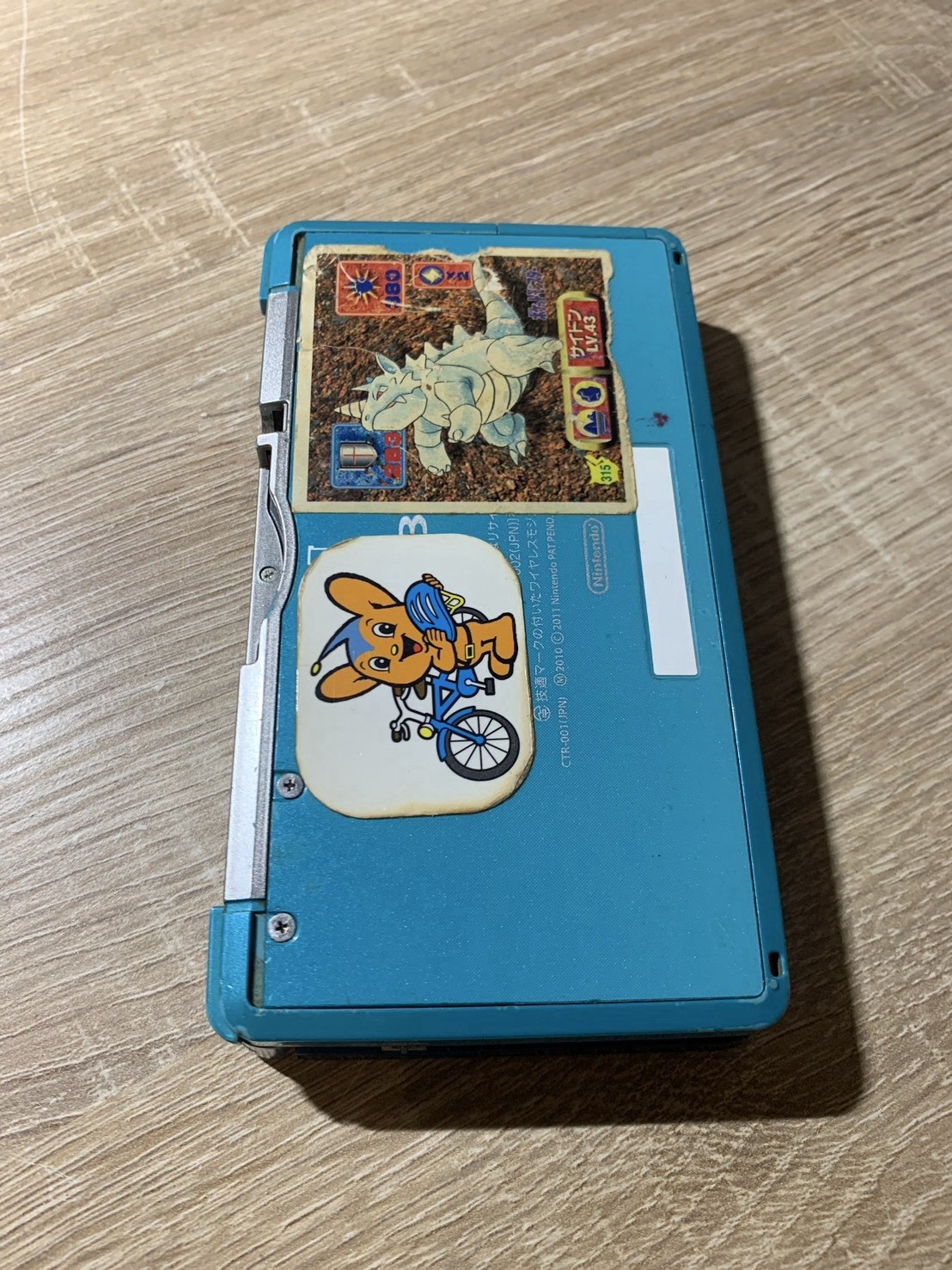 1292 Nintendo 3DS Aqua Blue For Parts