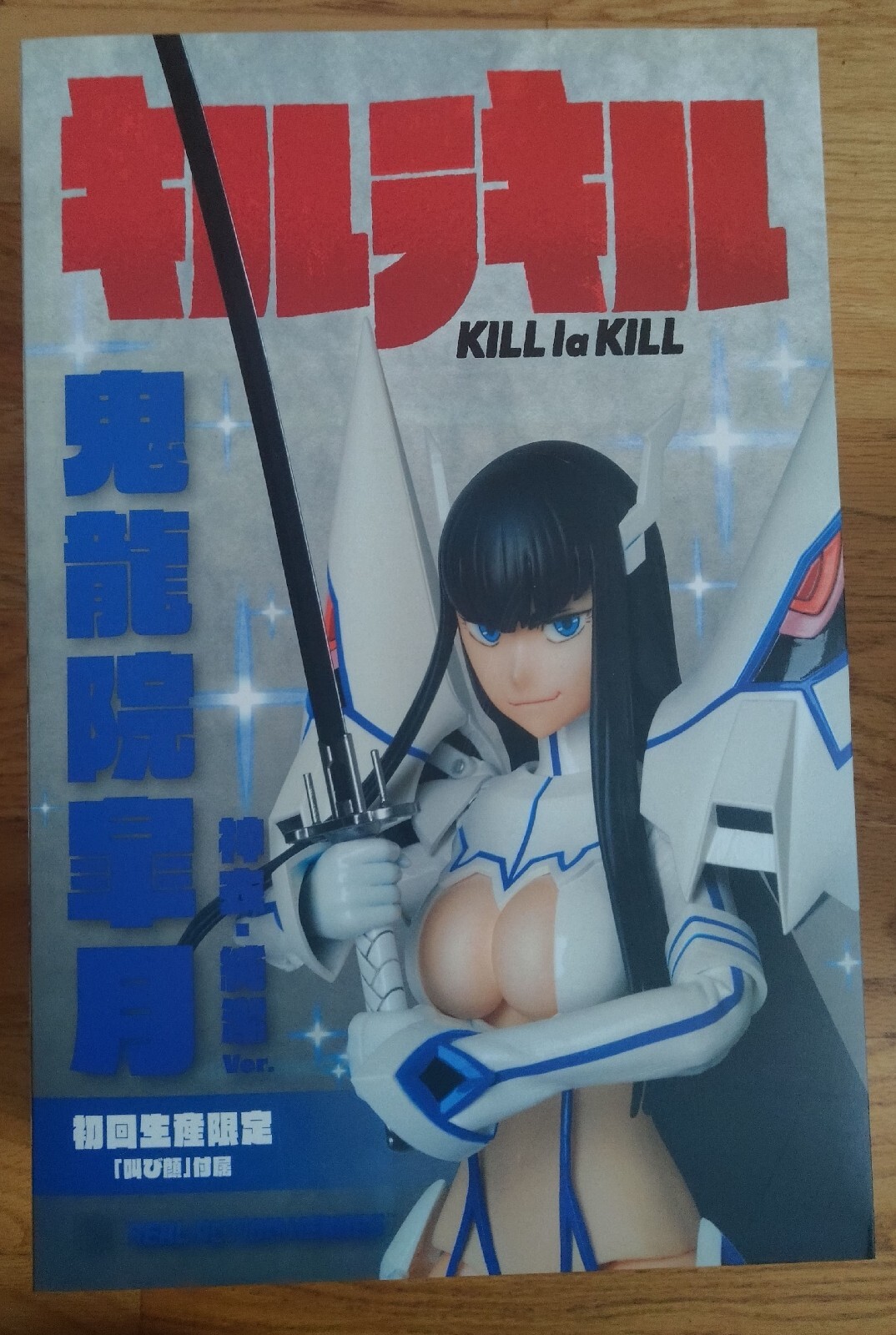 Medicom Real Action Heroes RAH #664 Kill La Kill Satsuki Kiryuin 1/6 Figure NEW
