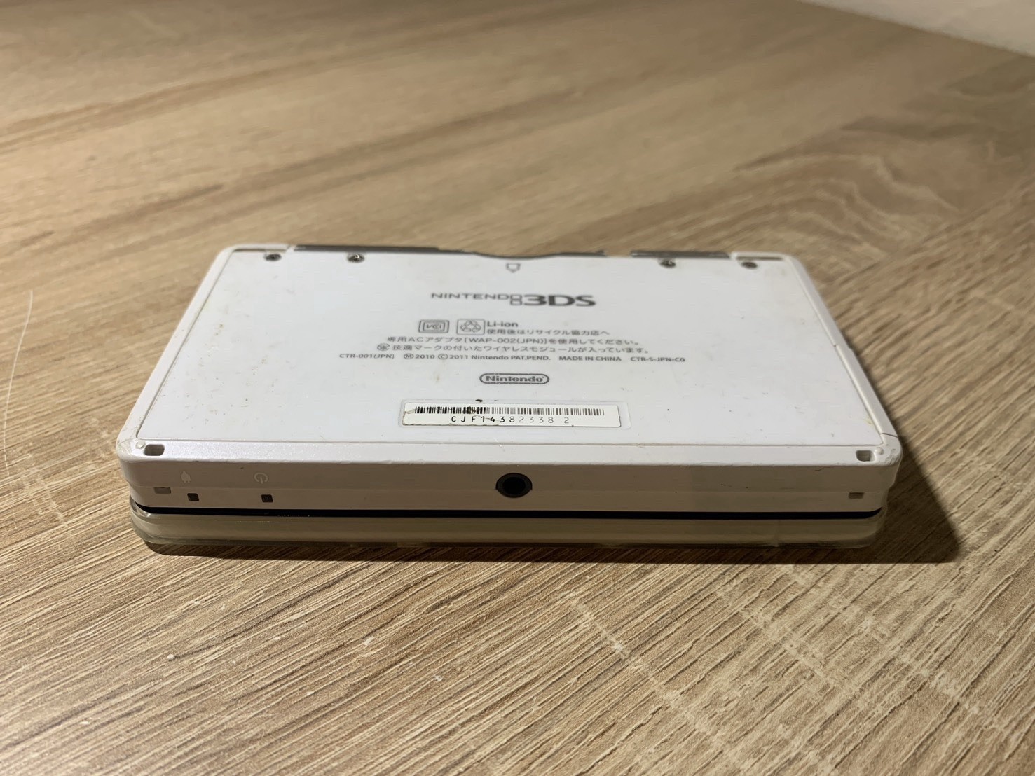 1744 Nintendo 3DS Ice White Good TESTED