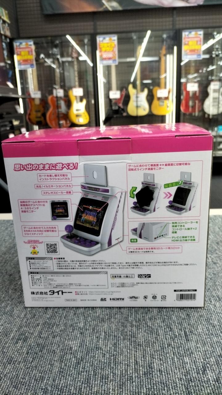 TAITO TAS-H-001 Egret Two Mini