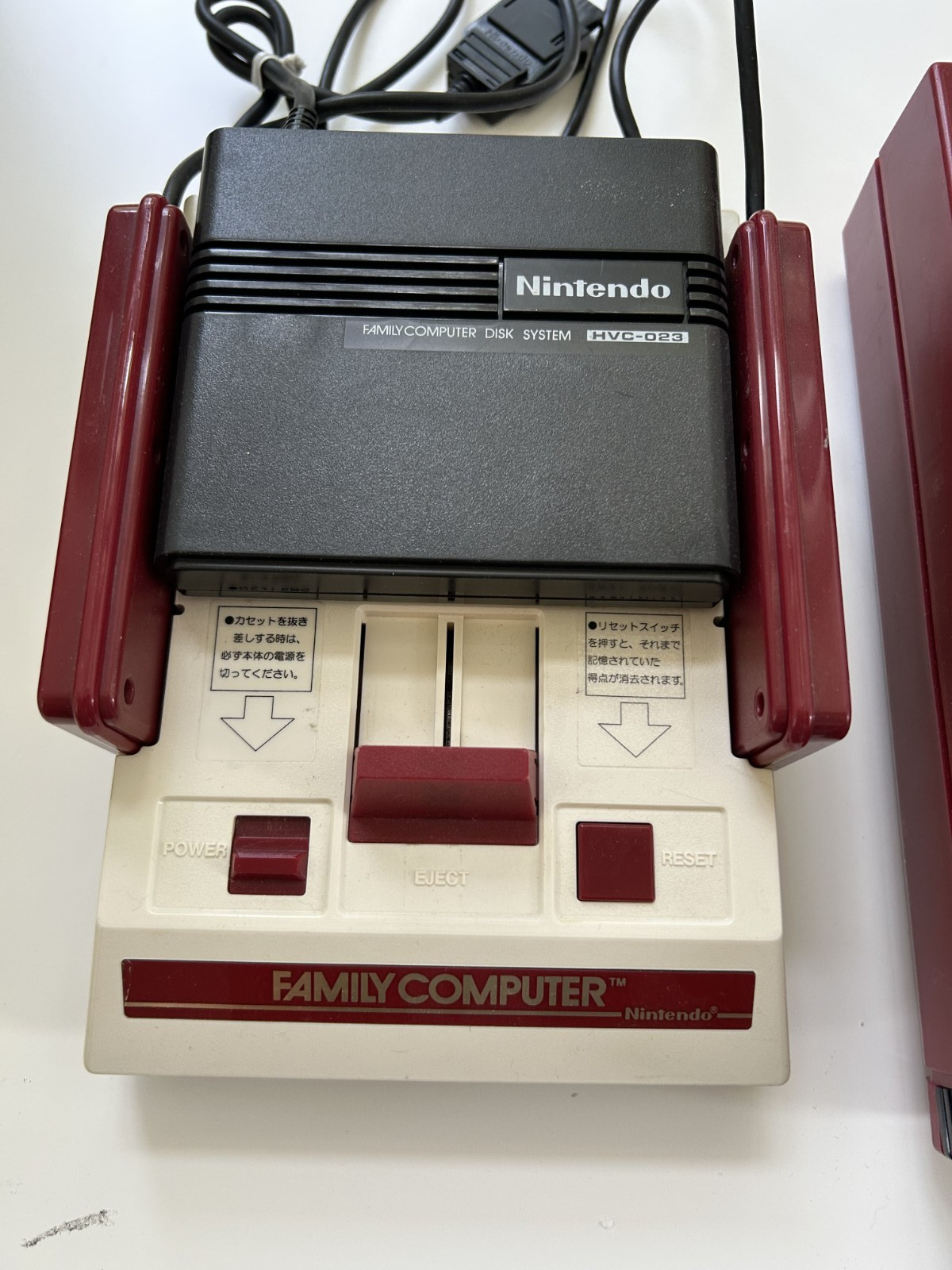 Nintendo Famicom Console System HVC-001 and Disk System HVC-022 HVC-023
