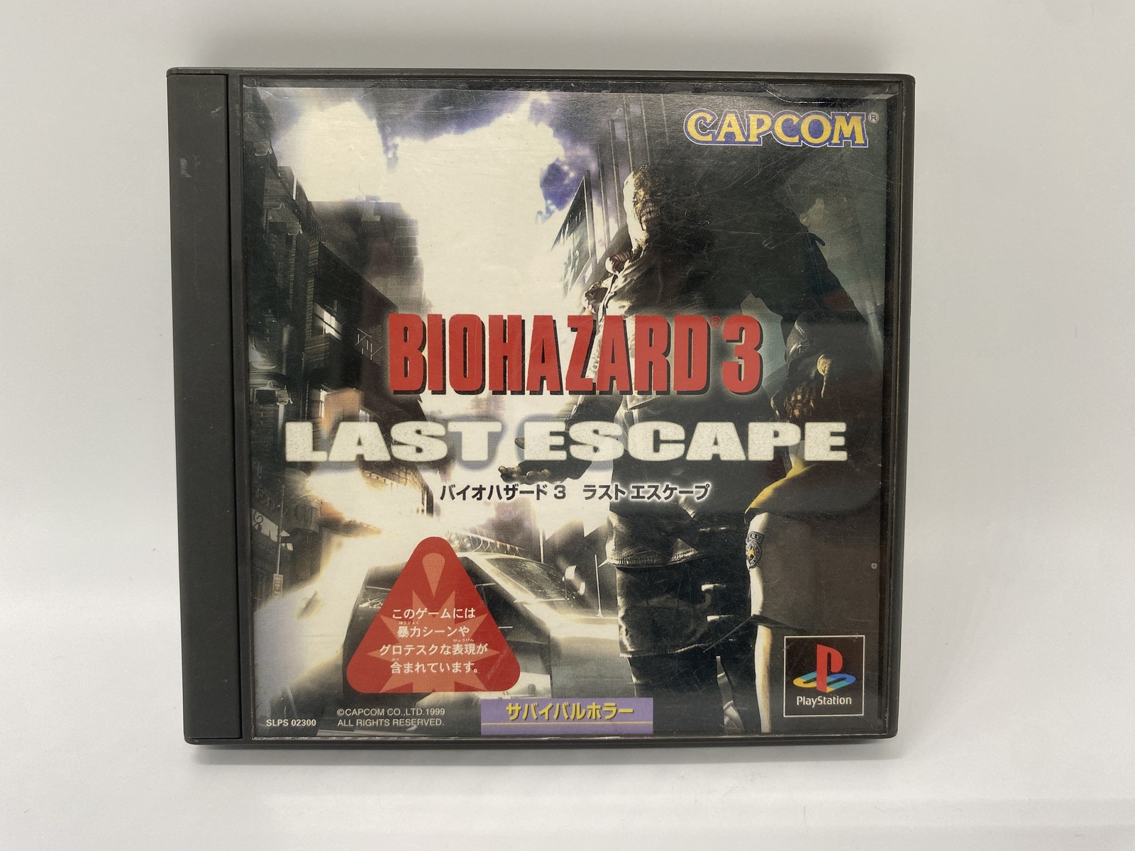 PlayStation 1 PS1 Console w/ Resident Evil Biohazard 3 set SCPH-7000 JP Ver.