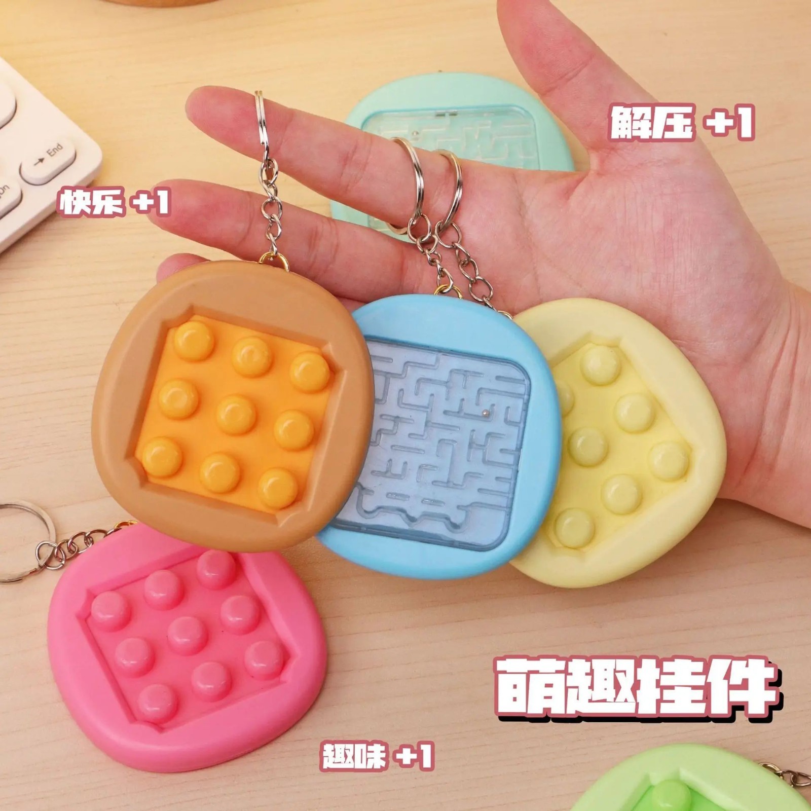 Mini Handheld Maze Bubbles Fidget Toy Keychain Stress Relief Double-Sided