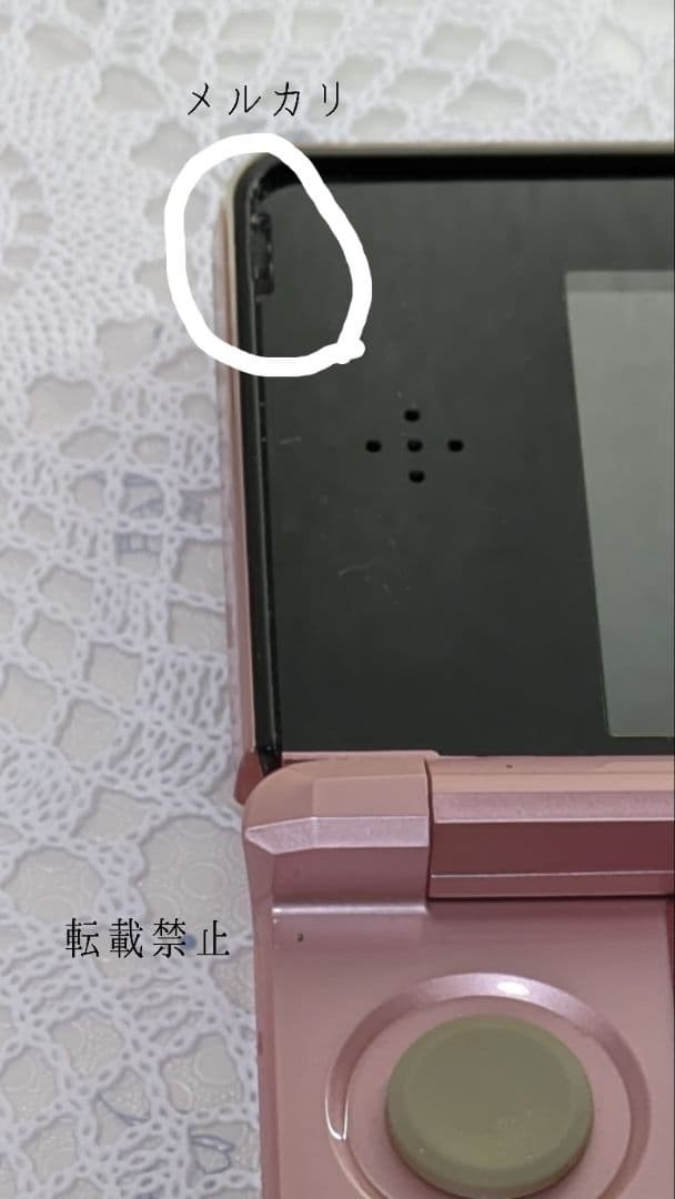 3DS/2DS/DS Nintendo 3Ds Body Pink 1 Item Japan
