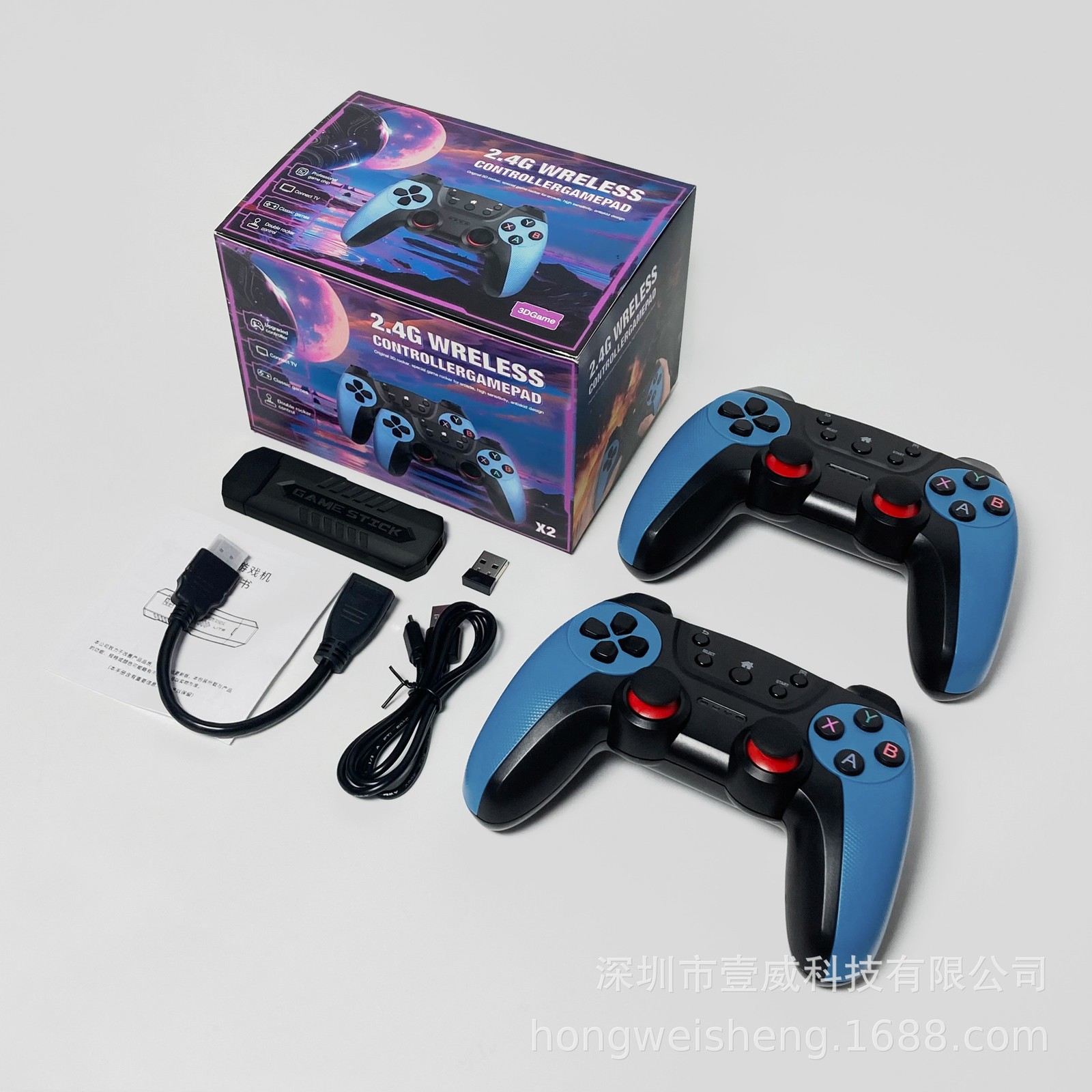X2 Blue Retro Game Console Wireless TV Stick Dual Controller HDMI Plug