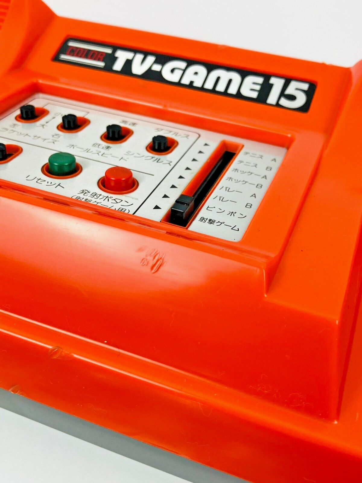 Nintendo Color TV GAME 15 Console CTG-15V Tested System