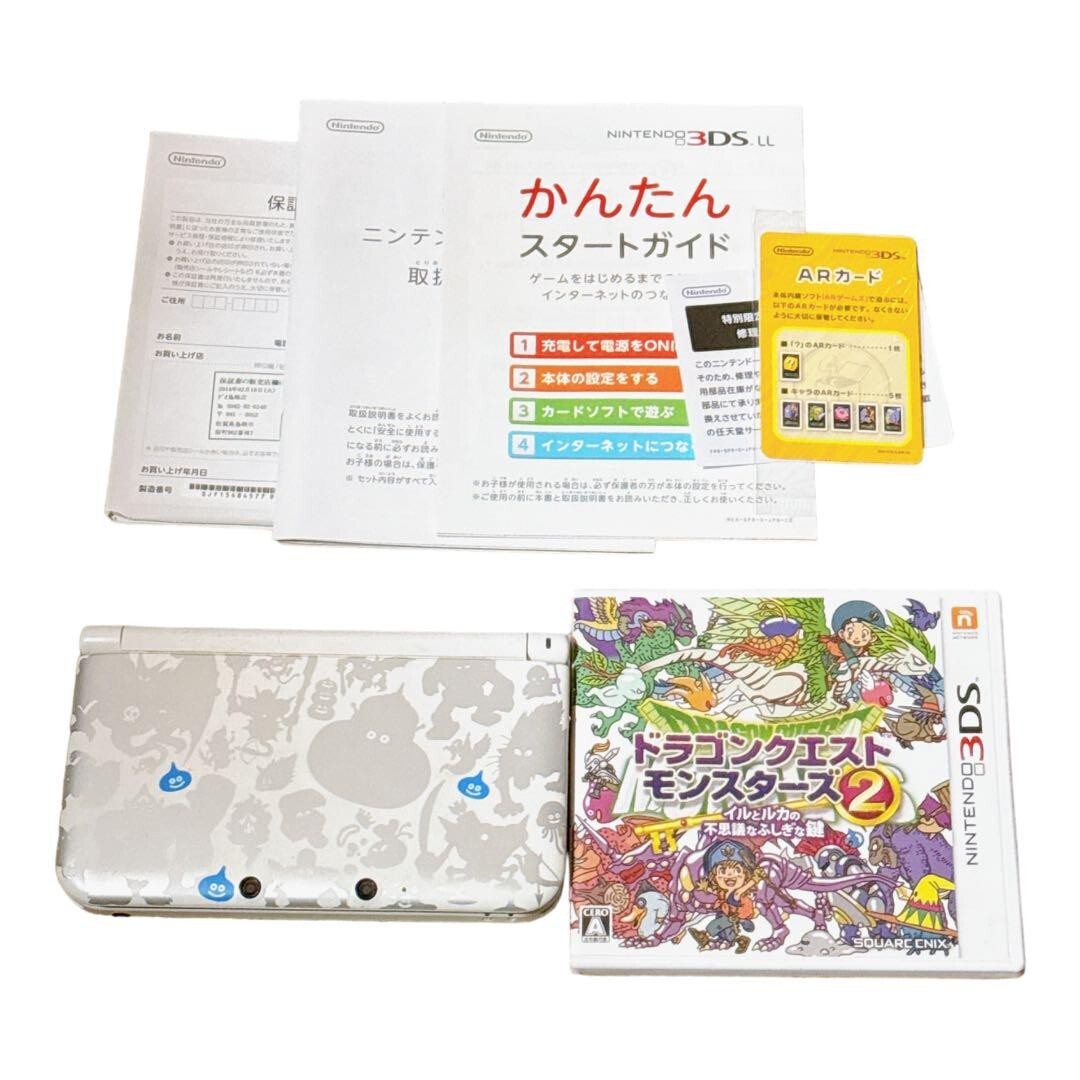 Dragon Quest Monsters 2 Special Pack Nintendo 3DS LL set limited square Enix