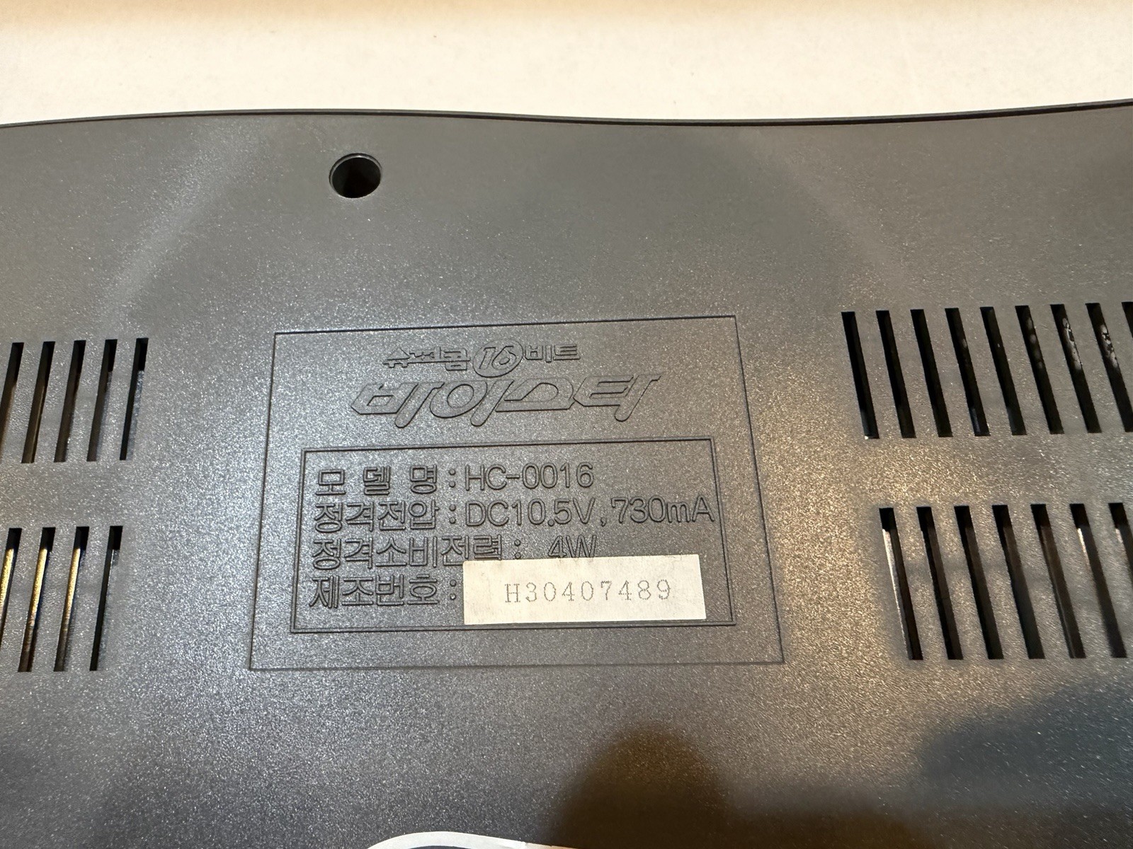 Haitai Vistar 16 HC-0016 South Korean Turbografx 16 With 2 Games! Tg16 NEC