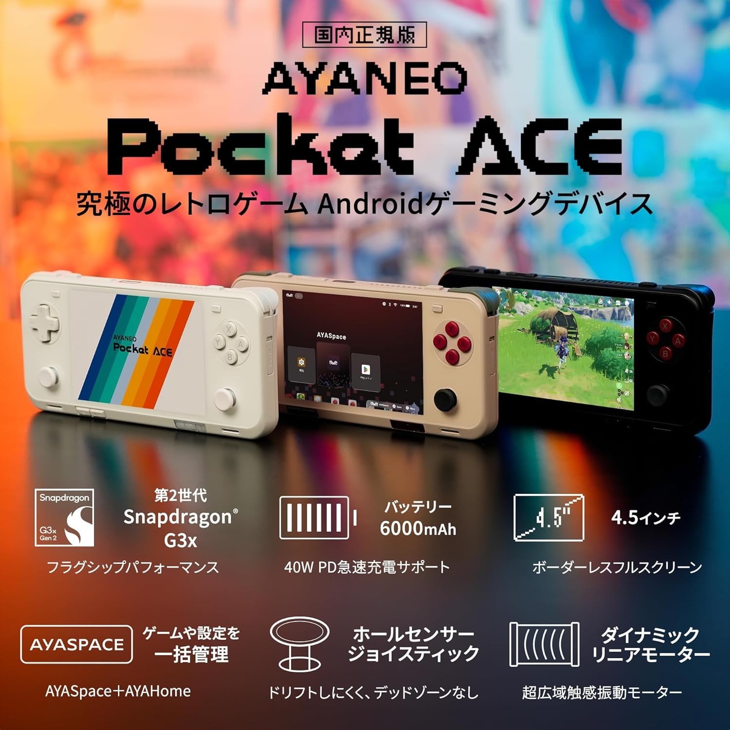 AYANEO Pocket Ace 16GB 512GB White – Snapdragon G3X Gen2 New