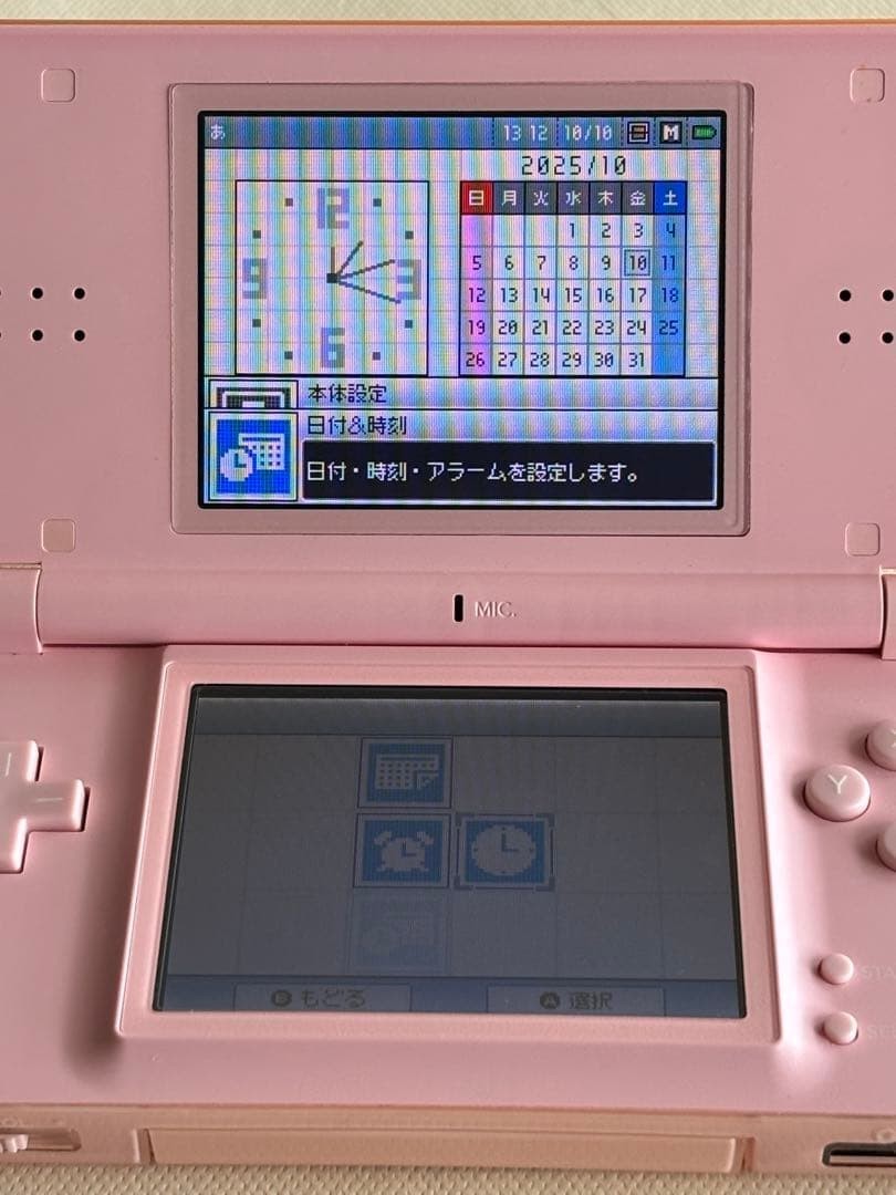 Nintendo DS Lite Pink In Box Tested Working Authentic Japanese Version