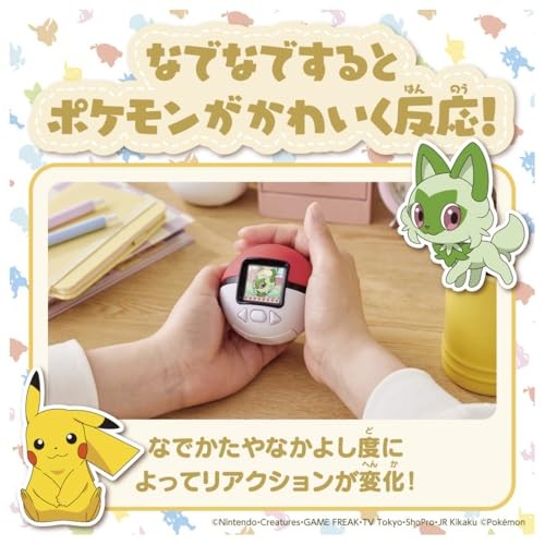 Takara Tomy TAKARATOMY Pokemon Poke-Nade Monster Ball English/Japanese