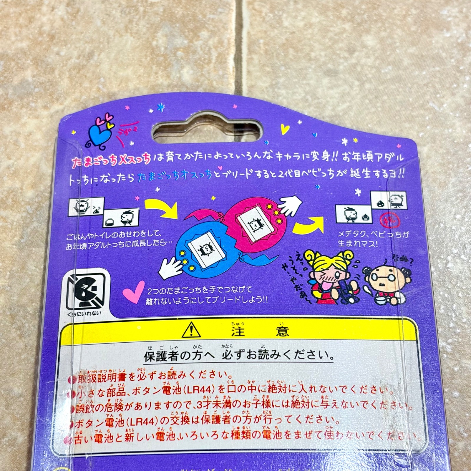Bandai Tamagotchi (Osutchi Mesutchi) Clear Orange 1997 Digital Pet Japan TESTED