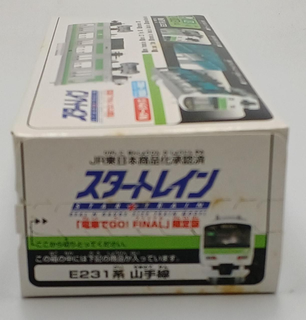 TAITO Densha de GO! FINAL LIMITED EDITION PS2 software