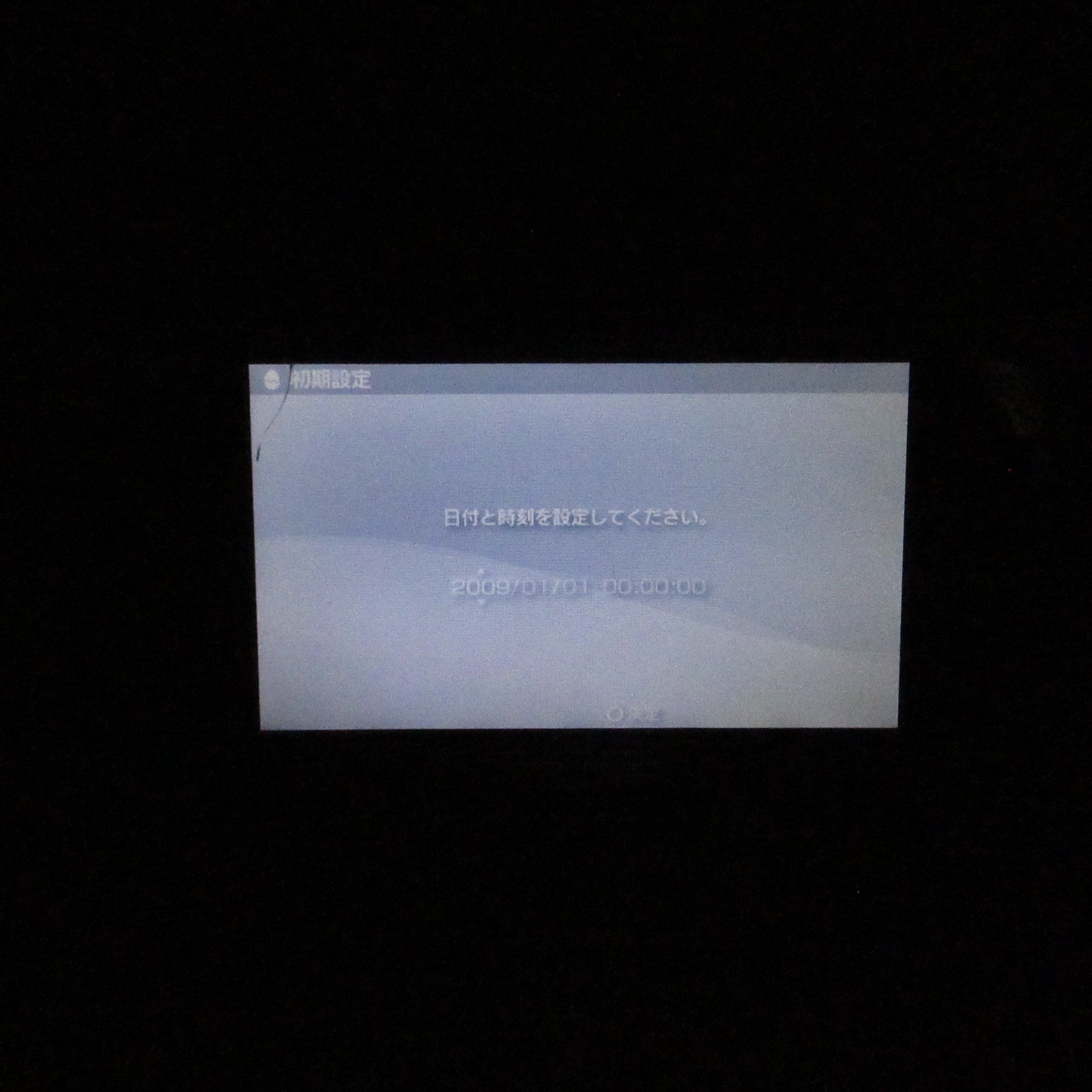 【Good】Sony PSP-1000 Black Console No Battery Japan Ver. #DEN08/0606/03