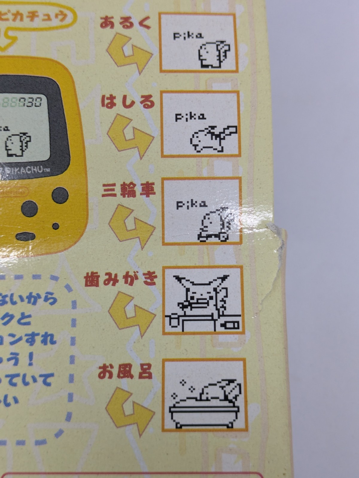 Nintendo Pocket Pikachu Japan Exclusive 1998 Brand New Boxed Rare Collector Gift