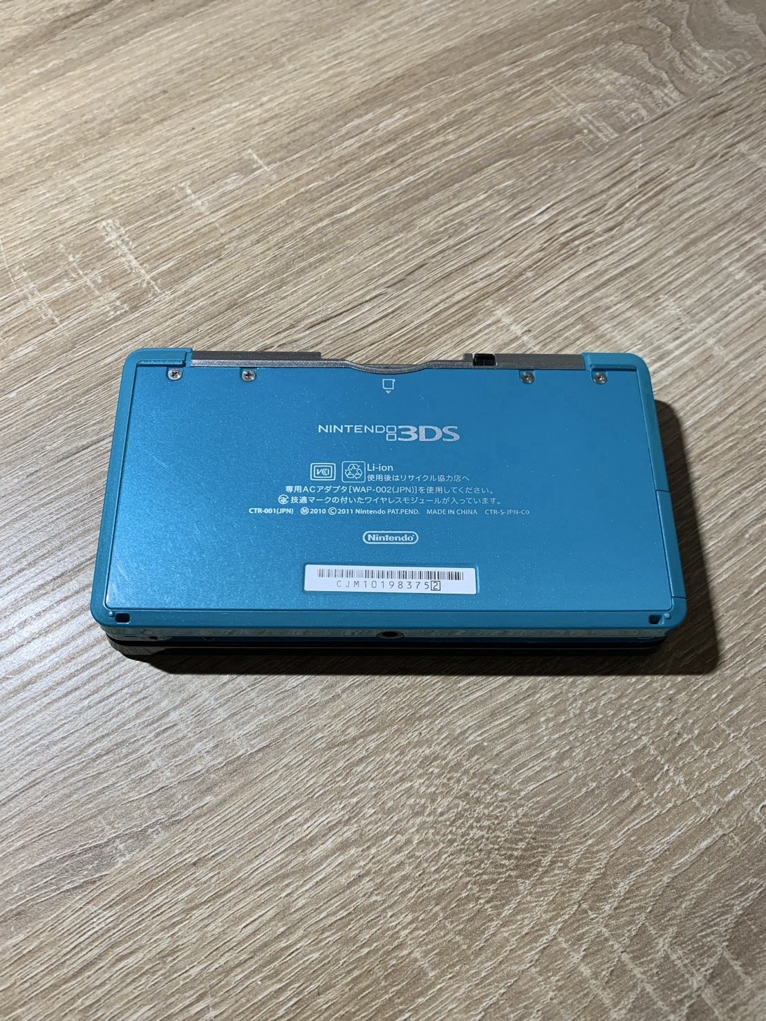 2524 Nintendo 3DS Aqua Blue Very Good TESTED