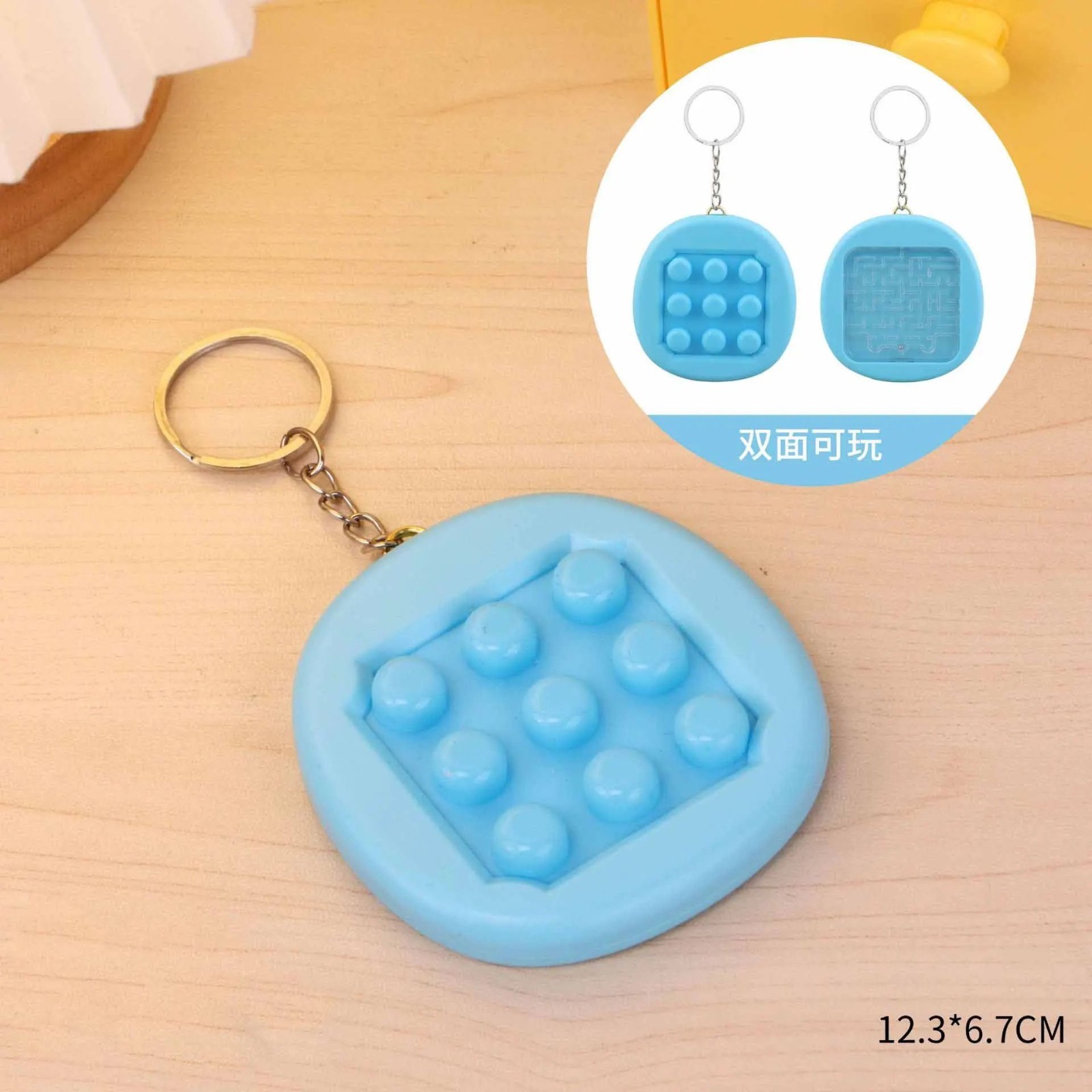 Mini Handheld Maze Bubbles Fidget Toy Keychain Stress Relief Double-Sided