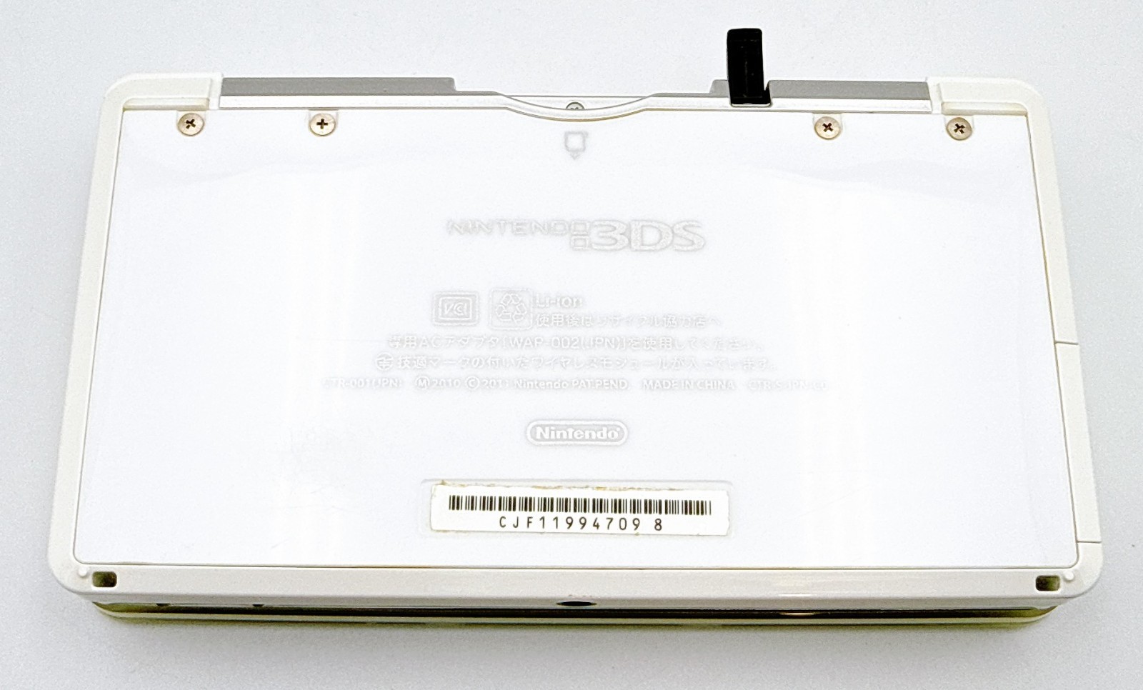 Nintendo 3DS Console Monster Hunter 3G Limited Japanese Model in Box – Excellent