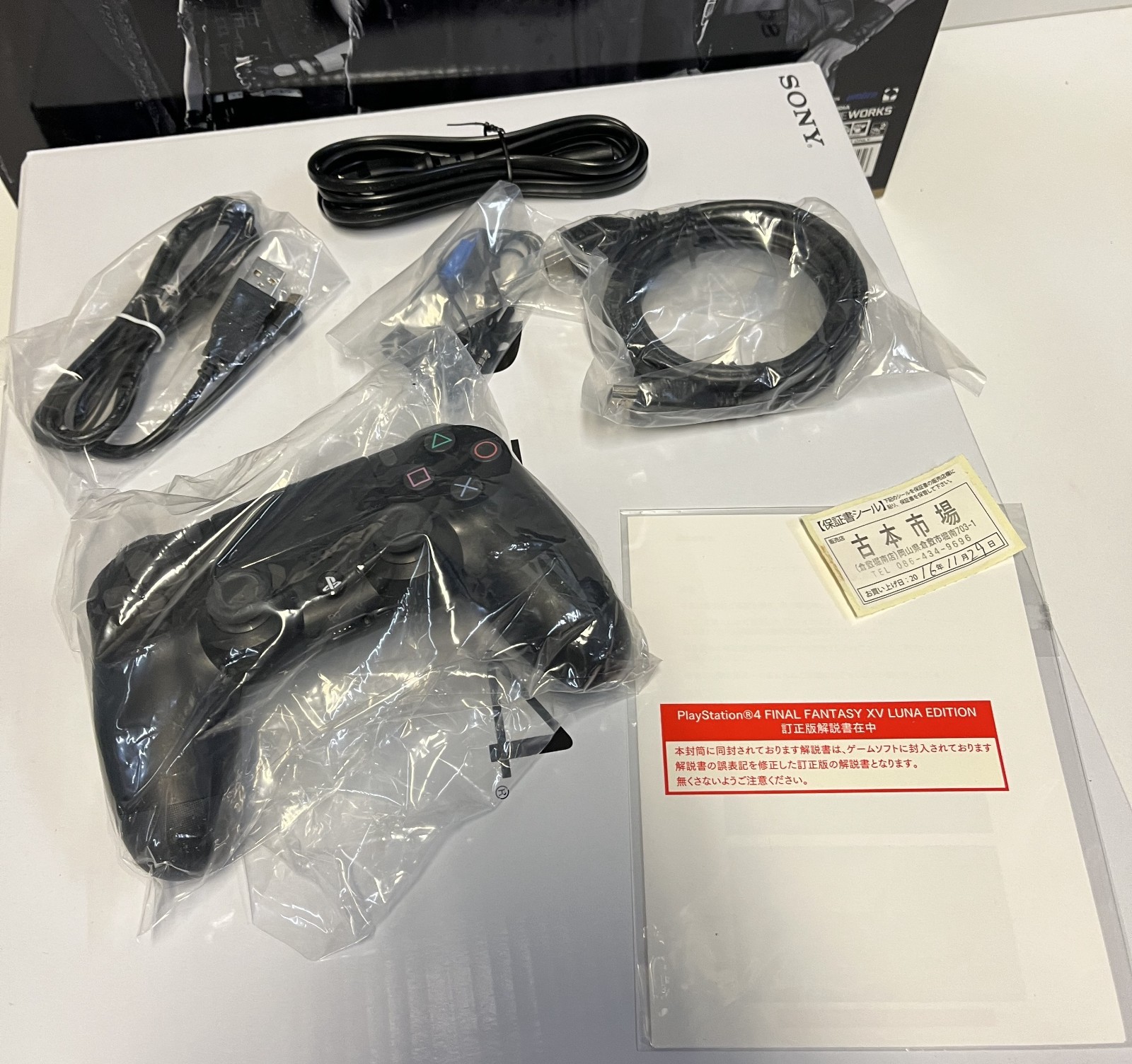 PLAYSTATION 4 FINAL FANTASY XV LUNA EDITION 1TB JAP 2016 CONSOLE NEW NOT SEALED
