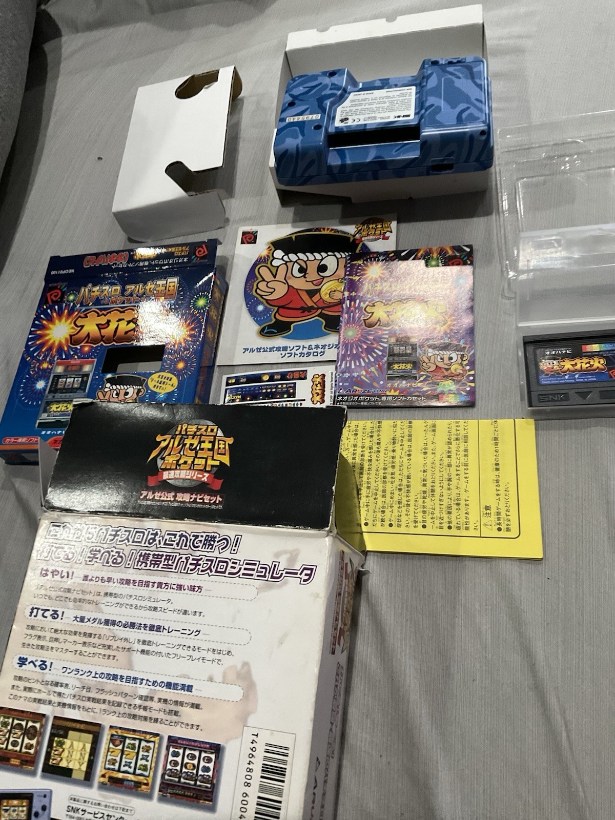 Aruze/Snk Neop90280 Neo Geo Pocket Pachislot Arze Kingdom Large Fireworks Blue