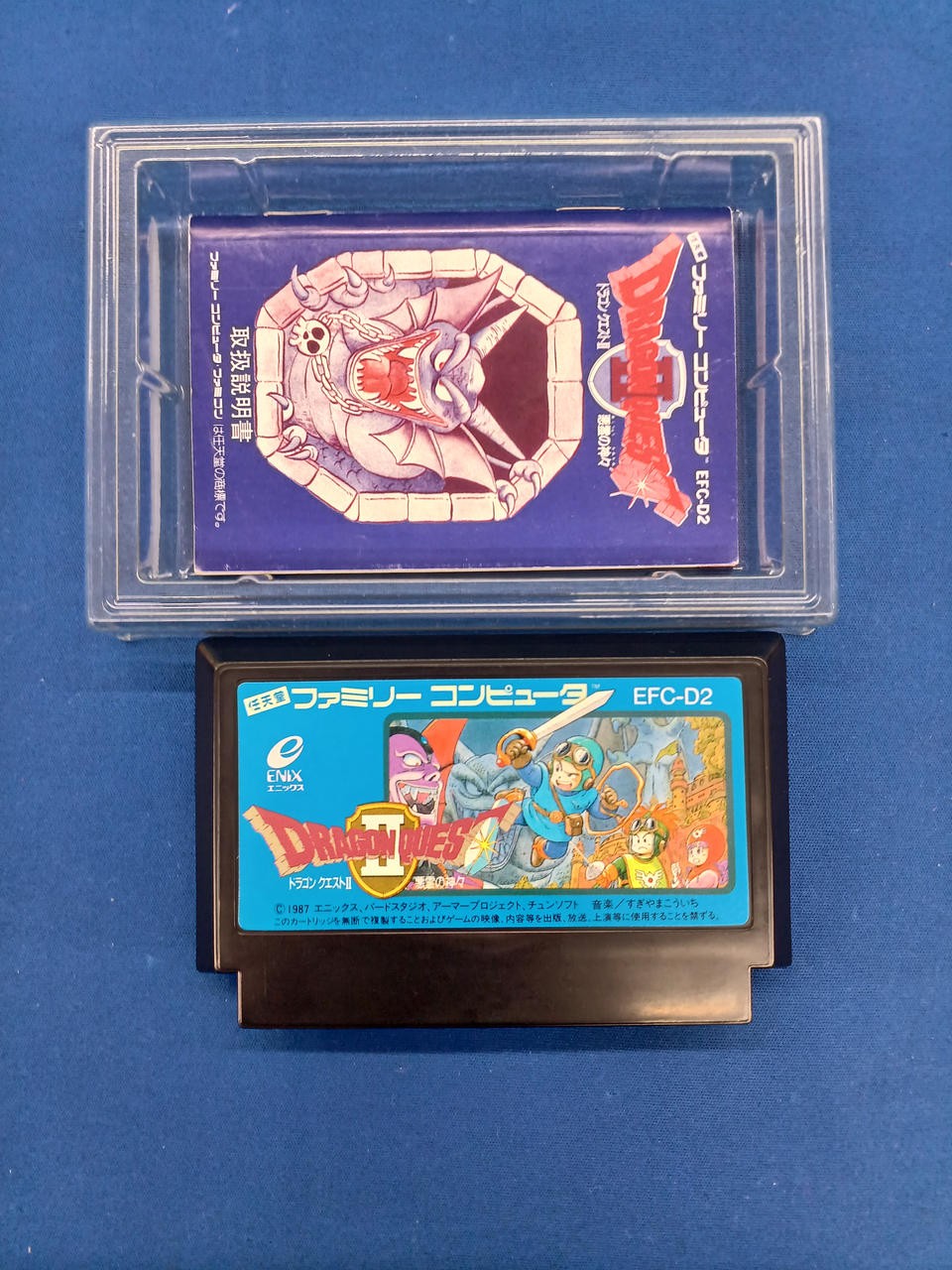 SQUARE ENIX Dragon Quest Set of 4 Japanese Version