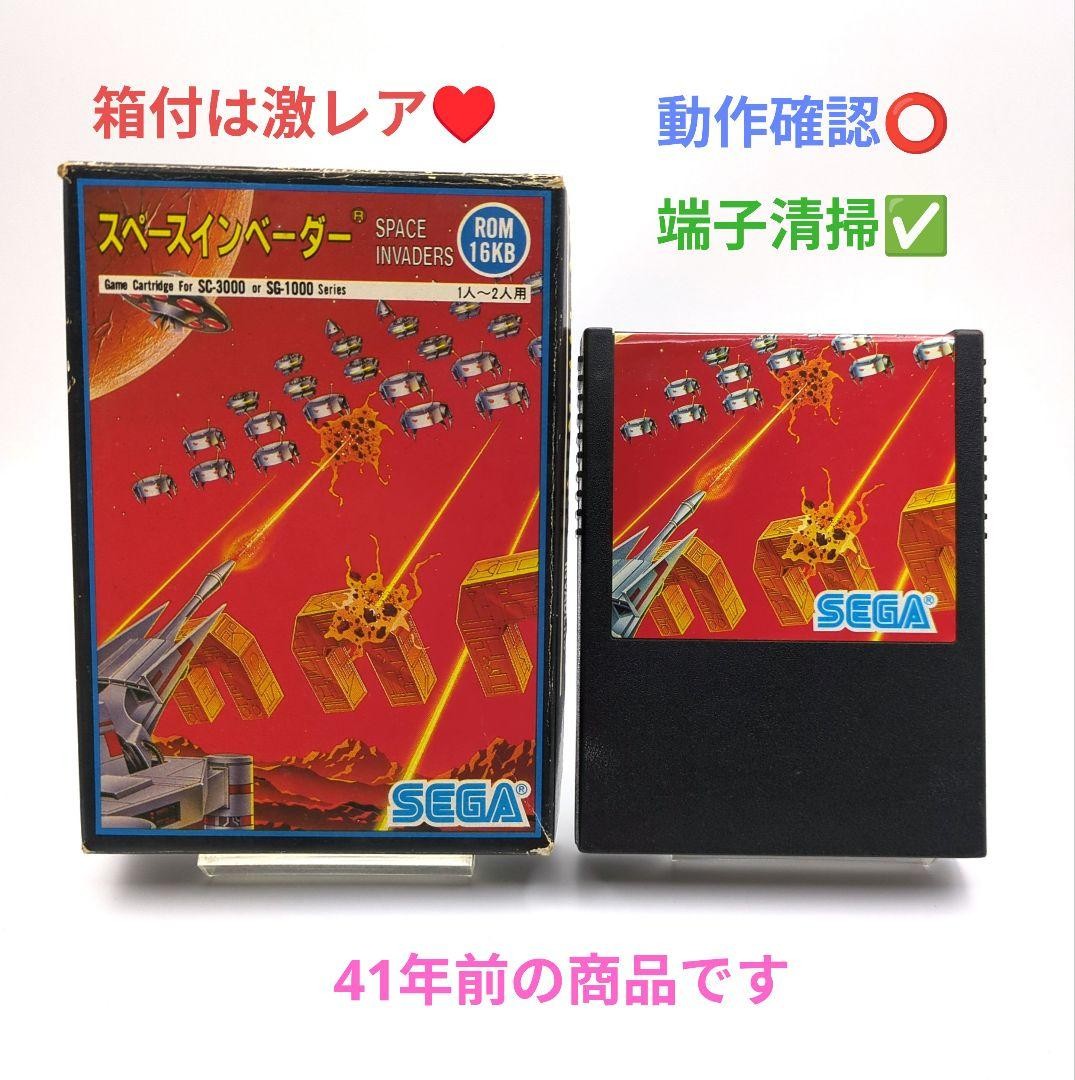 [SEGA Mark III] Space Invaders ☆With box☆SC-3000/SG-1000