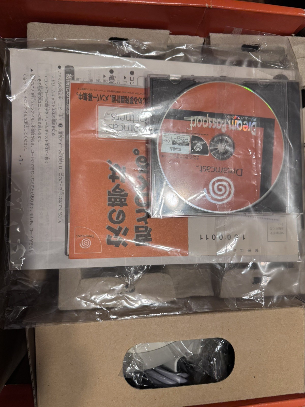 Yukawa SEGA Dreamcast Console (HKT-3000) w/Controller/Game/Box/Manual/US Seller