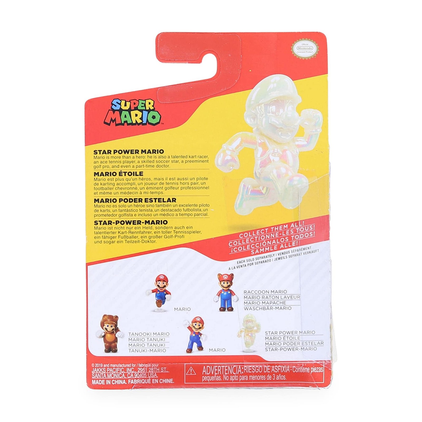 Super Mario World of Nintendo 2.5 Inch Figure | Mario