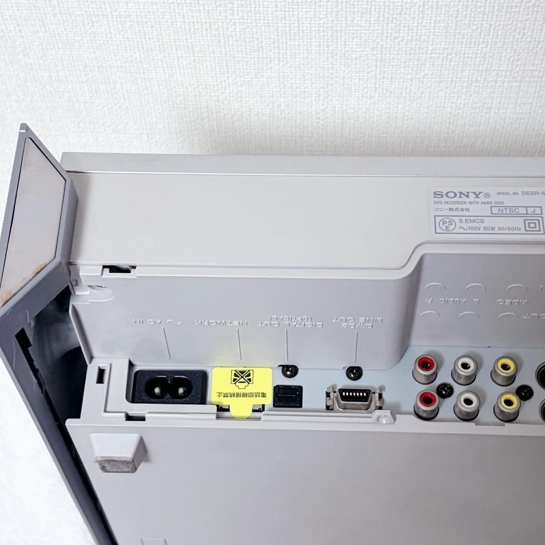 Sony PSX DESR-5100 Silver Limited Model Console Japan NTSC-J AS-IS Junk Japan