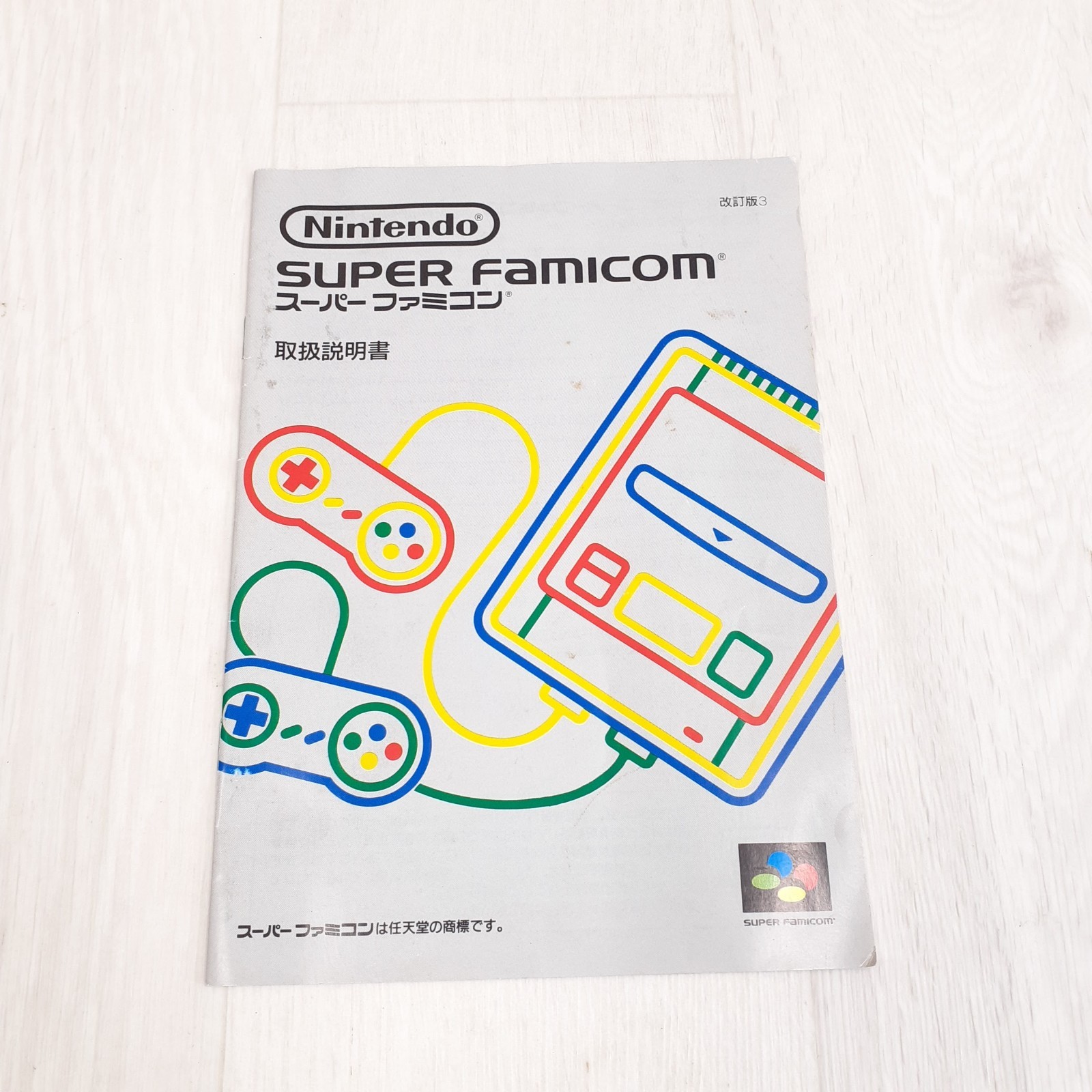 Nintendo Super Famicom Console with box 12 games CIB Japanese SNES SHVC-001