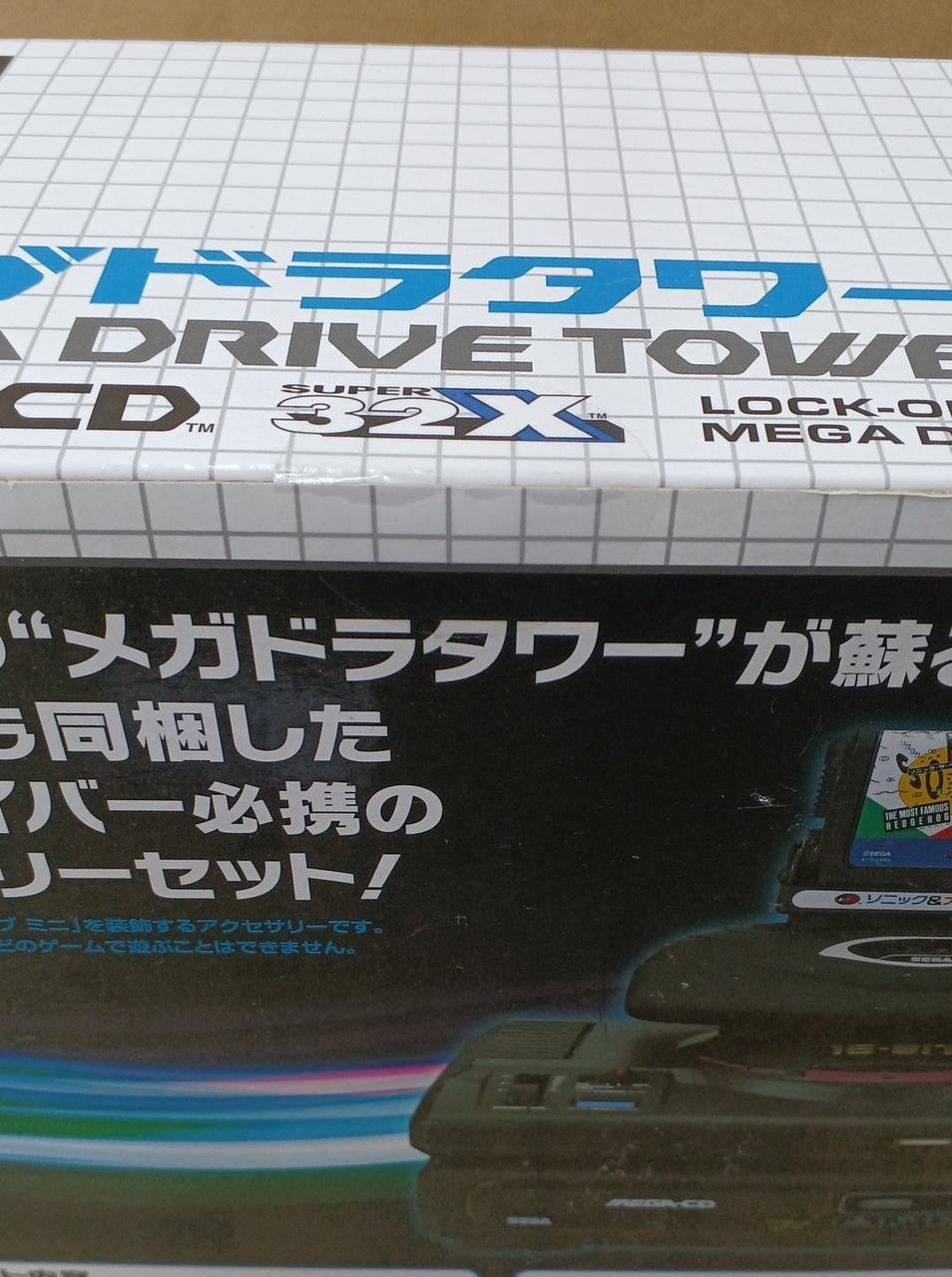 SEGA Mega Drive Mini Megadora Tower Mini Accessory Kit HAA-2920 Unopened