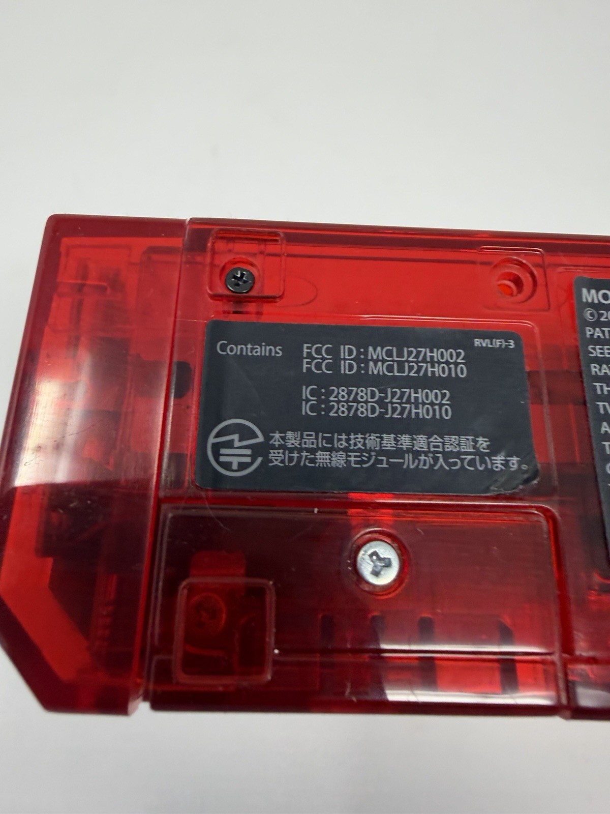 Custom Transparent Red w/ Black Buttons Nintendo Wii Console Only Tested System