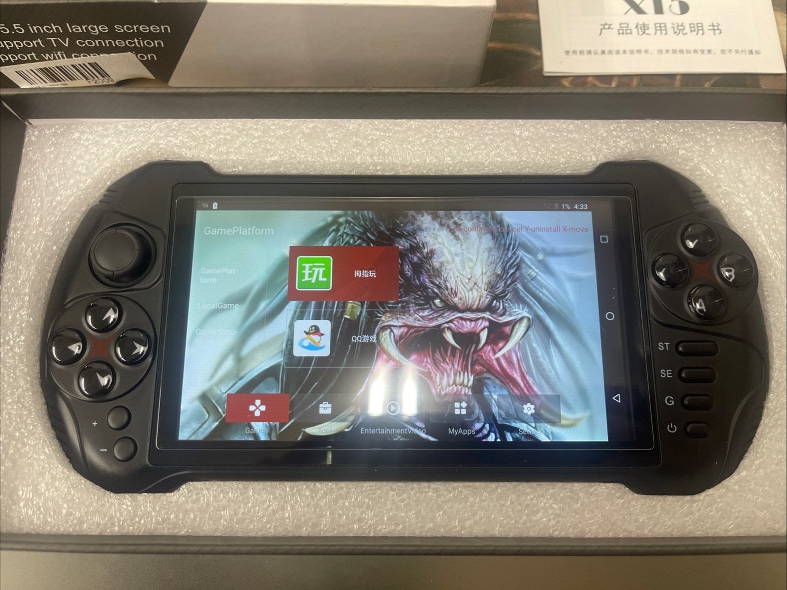 Powkiddy X15 Cleanrom Barely used Android 7.0 5.5 inch touchscreen w/ Box Cable