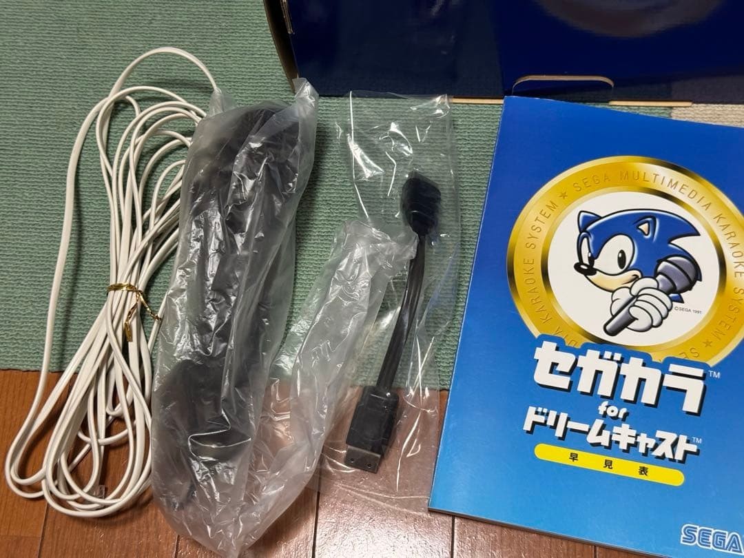 Sega Dreamcast Karaoke SEGAKARA HKT-4301 Console Microphone Set Boxed Complete**