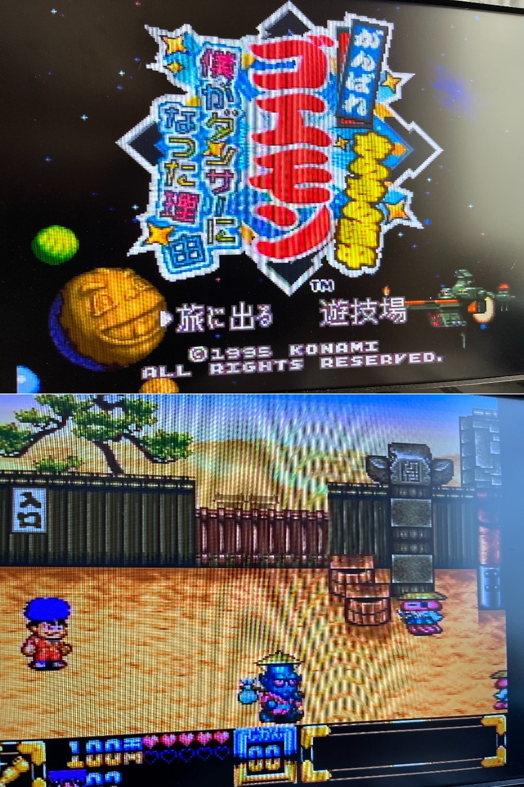 Nintendo Super Famicom Console 1Chip 02 Version & 7 Games Japan SNES 0523