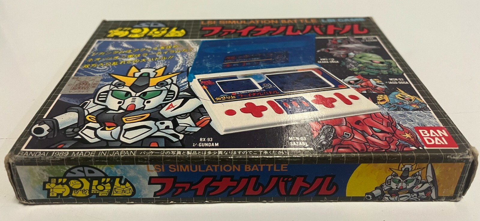 VINTAGE GUNDAM FINAL BATTLE LSI HANDHELD SD CONSOLE NTSC JAPAN COMPLETE RARE