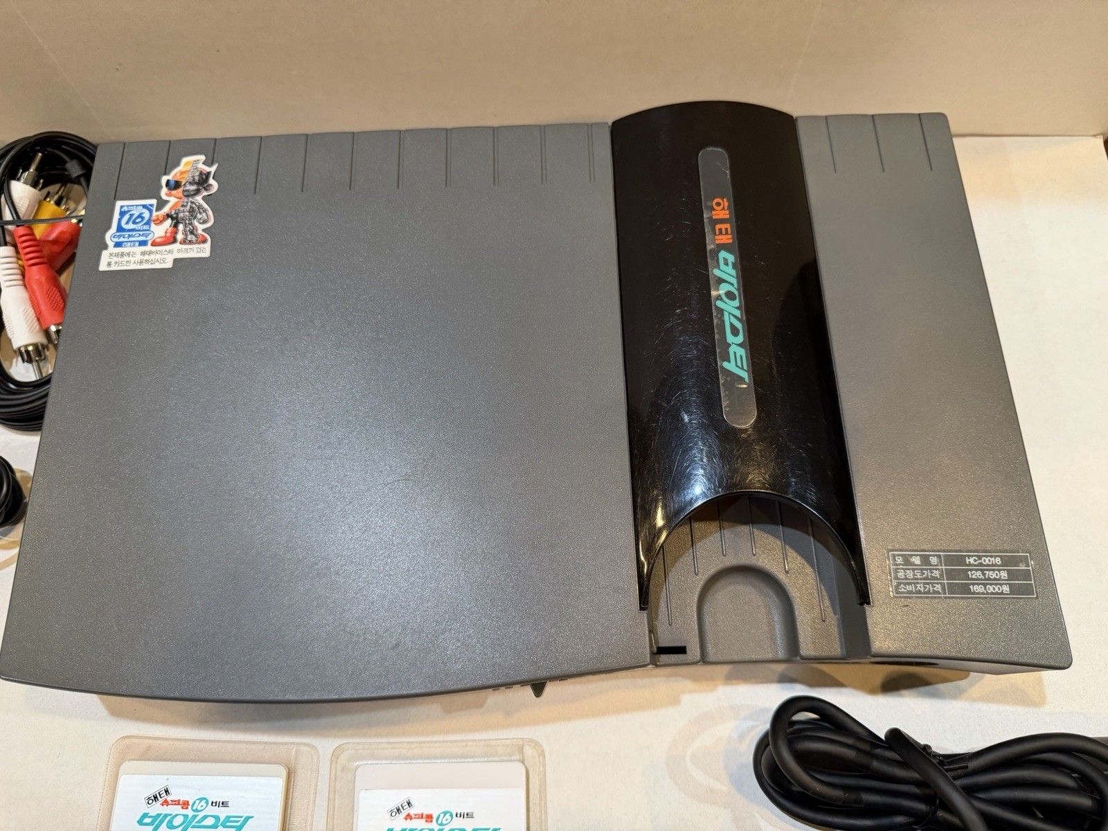 Haitai Vistar 16 HC-0016 South Korean Turbografx 16 With 2 Games! Tg16 NEC