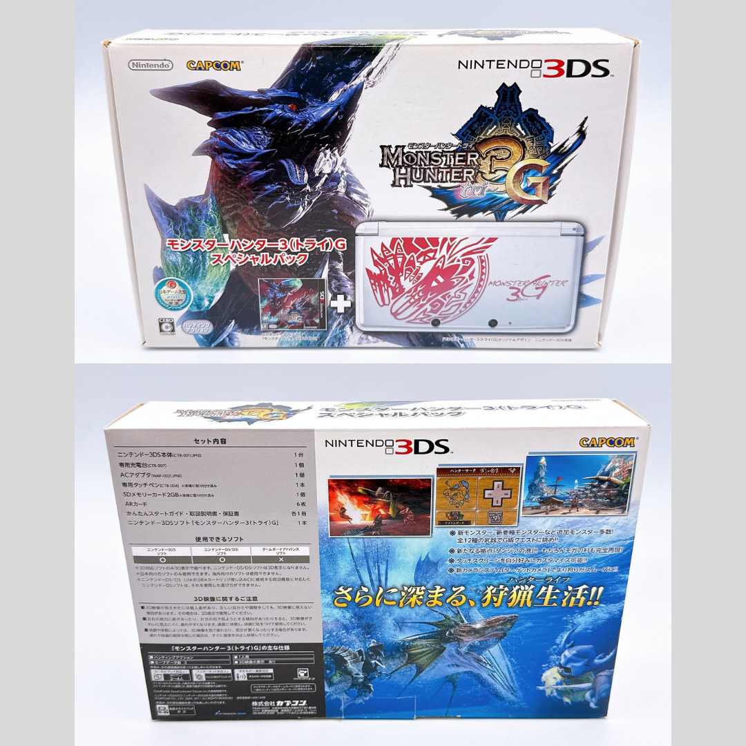 Nintendo 3DS Console Monster Hunter 3G Limited Japanese Model in Box – Excellent