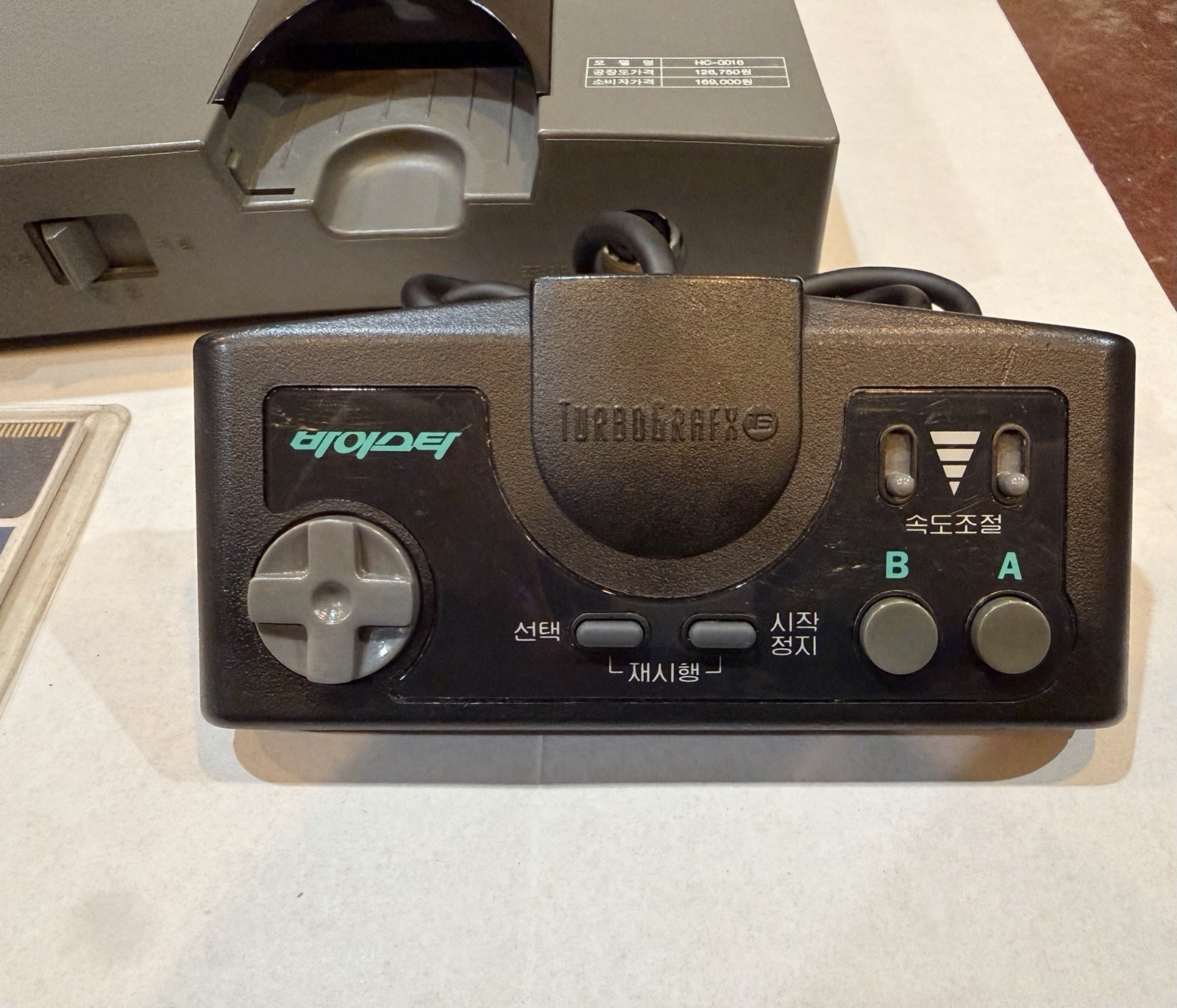 Haitai Vistar 16 HC-0016 South Korean Turbografx 16 With 2 Games! Tg16 NEC