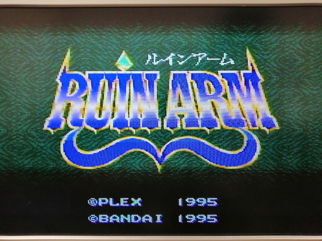 SFC Ruin Arm Japanese Version