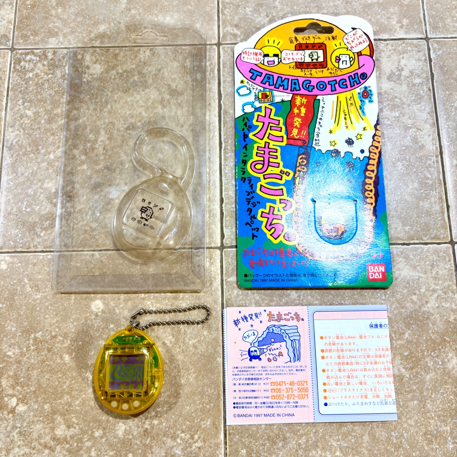 Bandai Tamagotchi (New Species Discovered!) 1997 Clear Yellow Pet Japan TESTED
