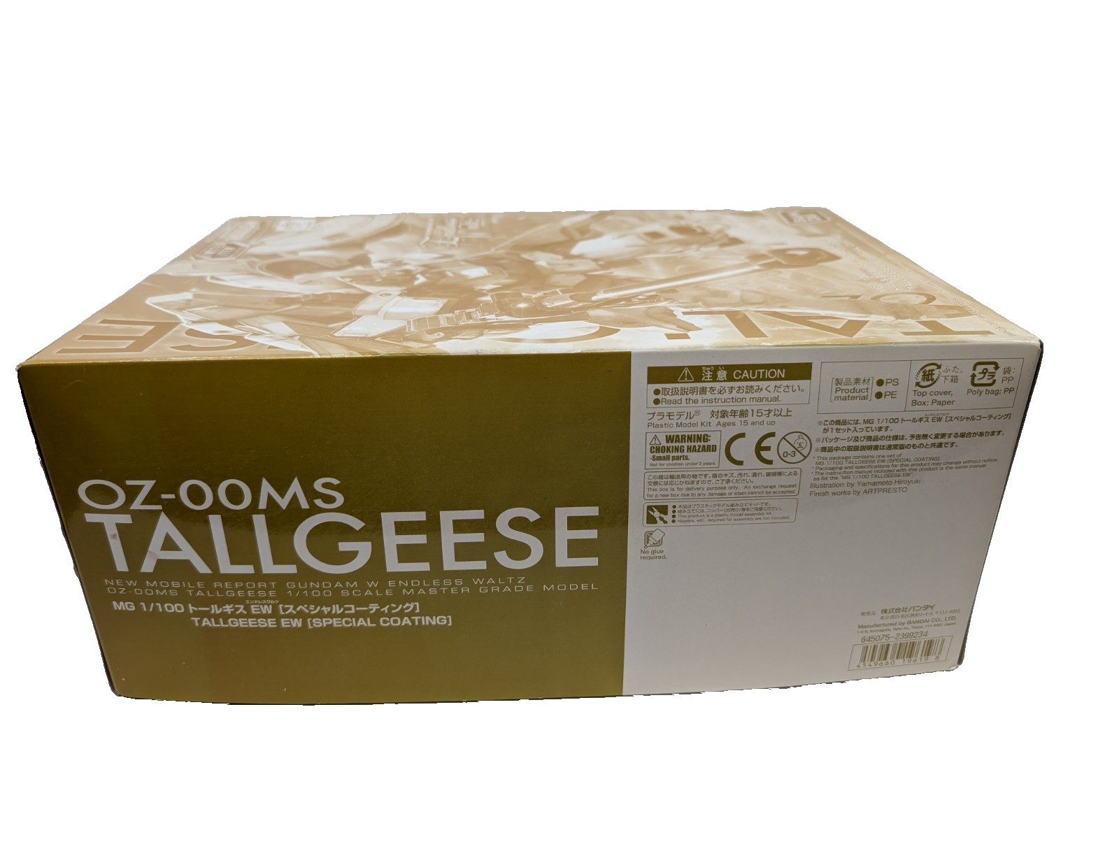 Tallgeese (EW) Special Coating Ver MG Bandai LIMITED EDITION